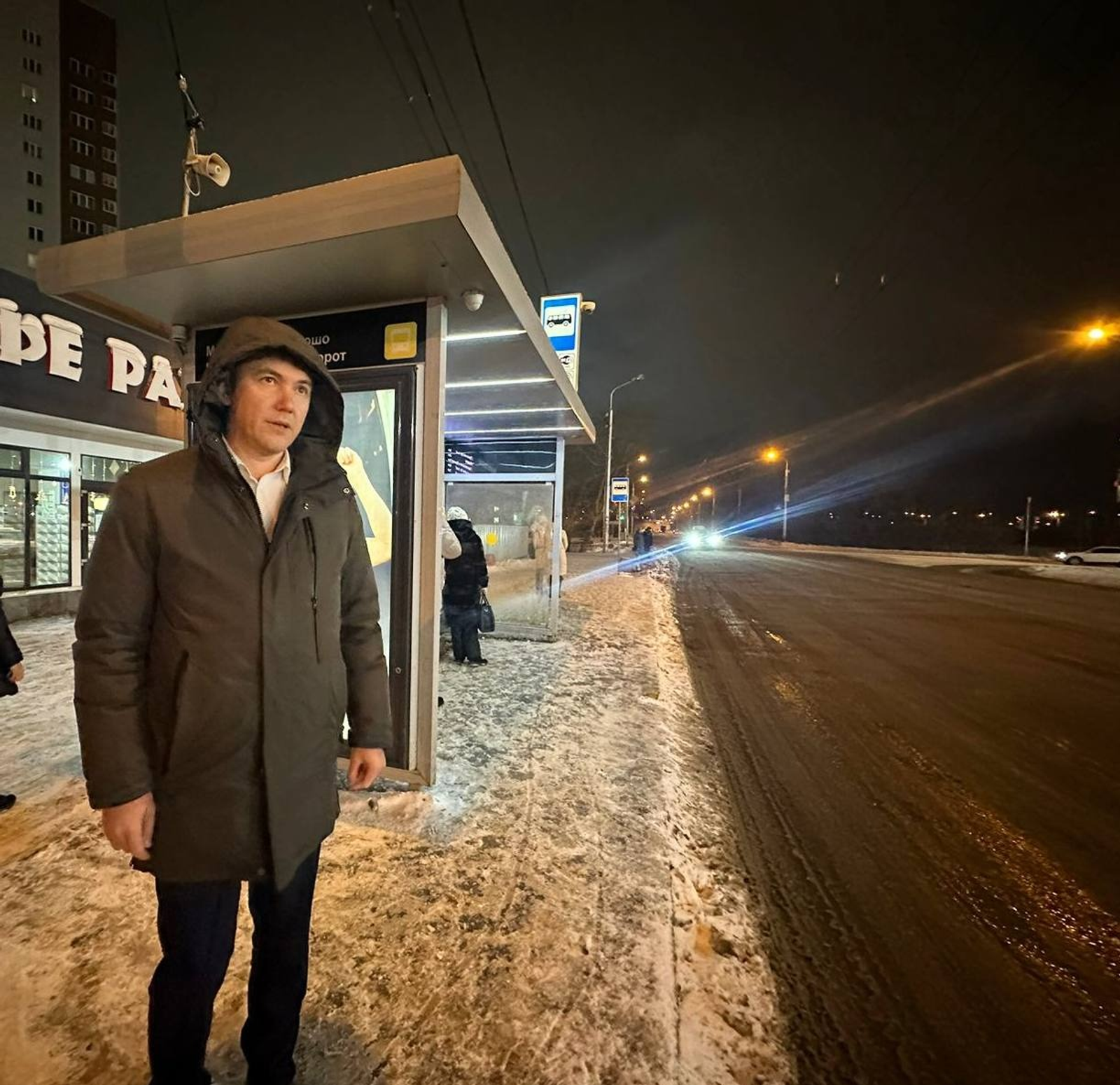 Минтранс РБ.