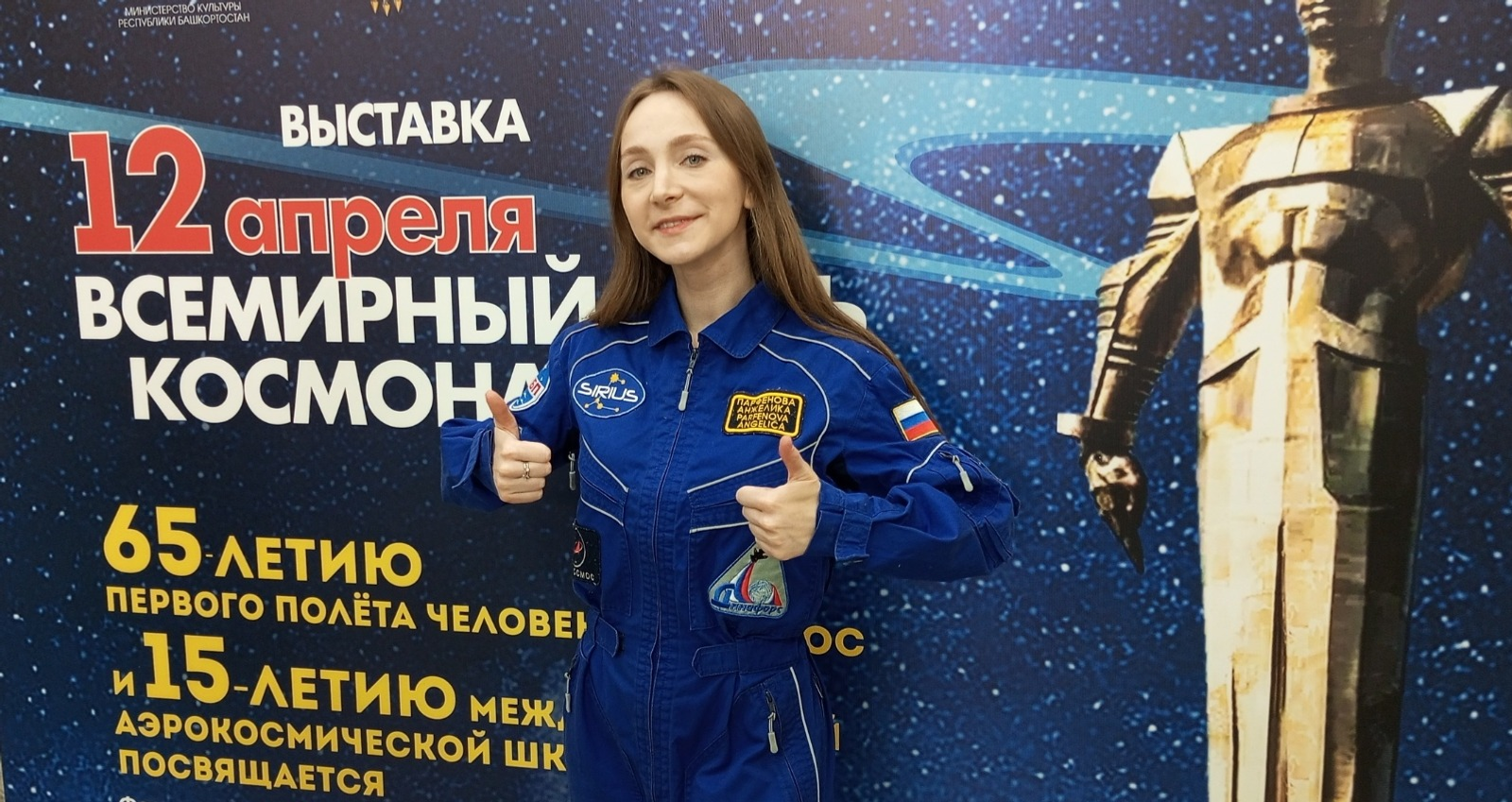 Евгении Сюткиной. «Общественная электронная газета».