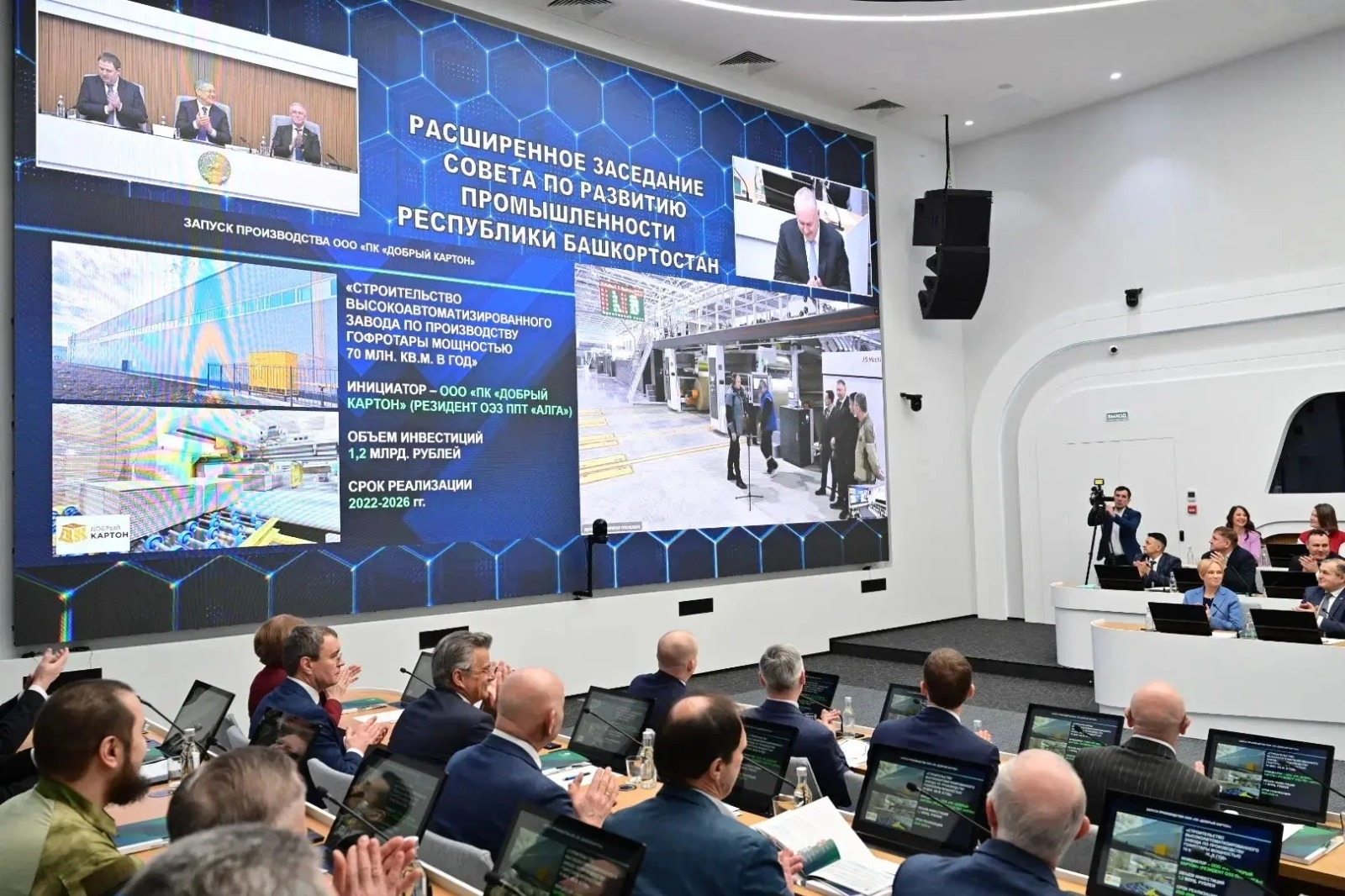 c личной страницы Радия Хабирова в соцсети.  c личной страницы Радия Хабирова в соцсети.