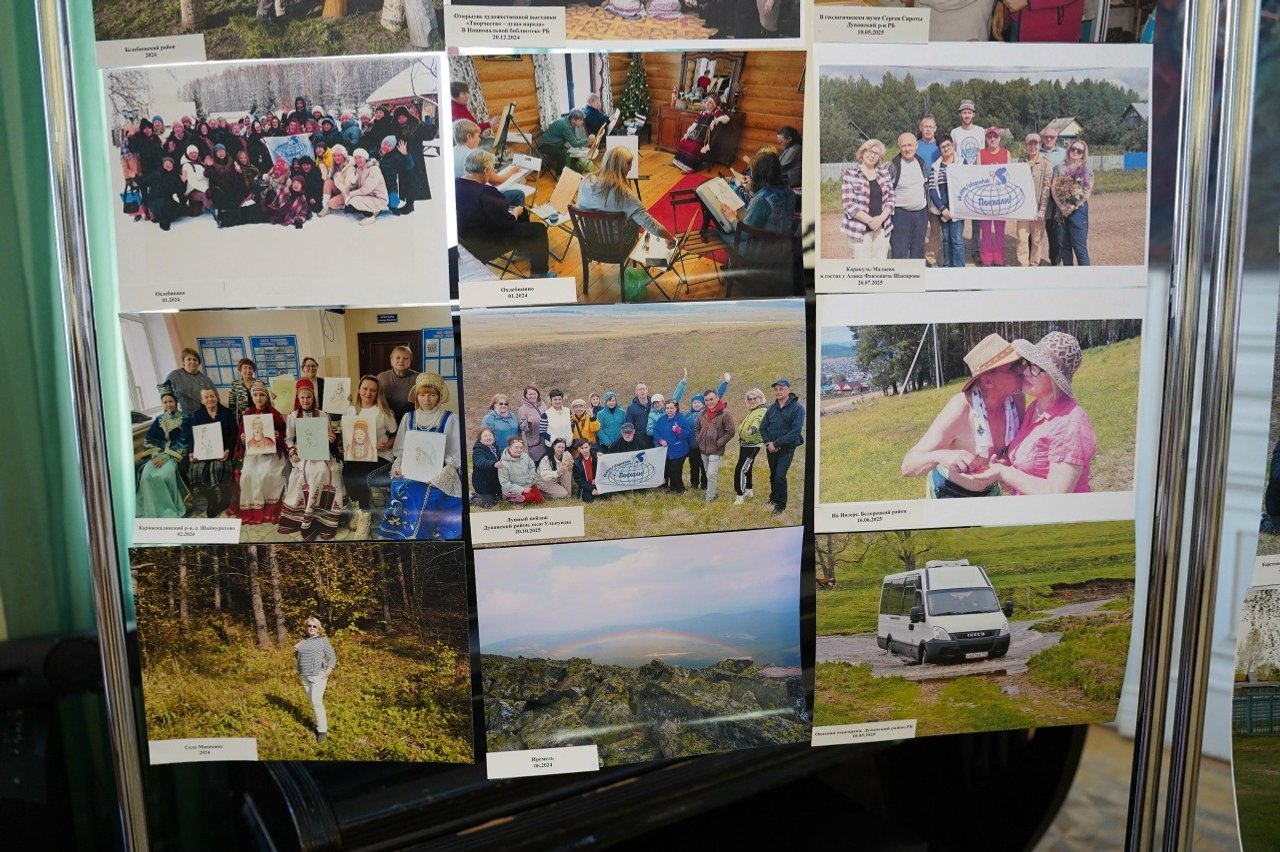 Александра Иванова. «Общественная электронная газета».