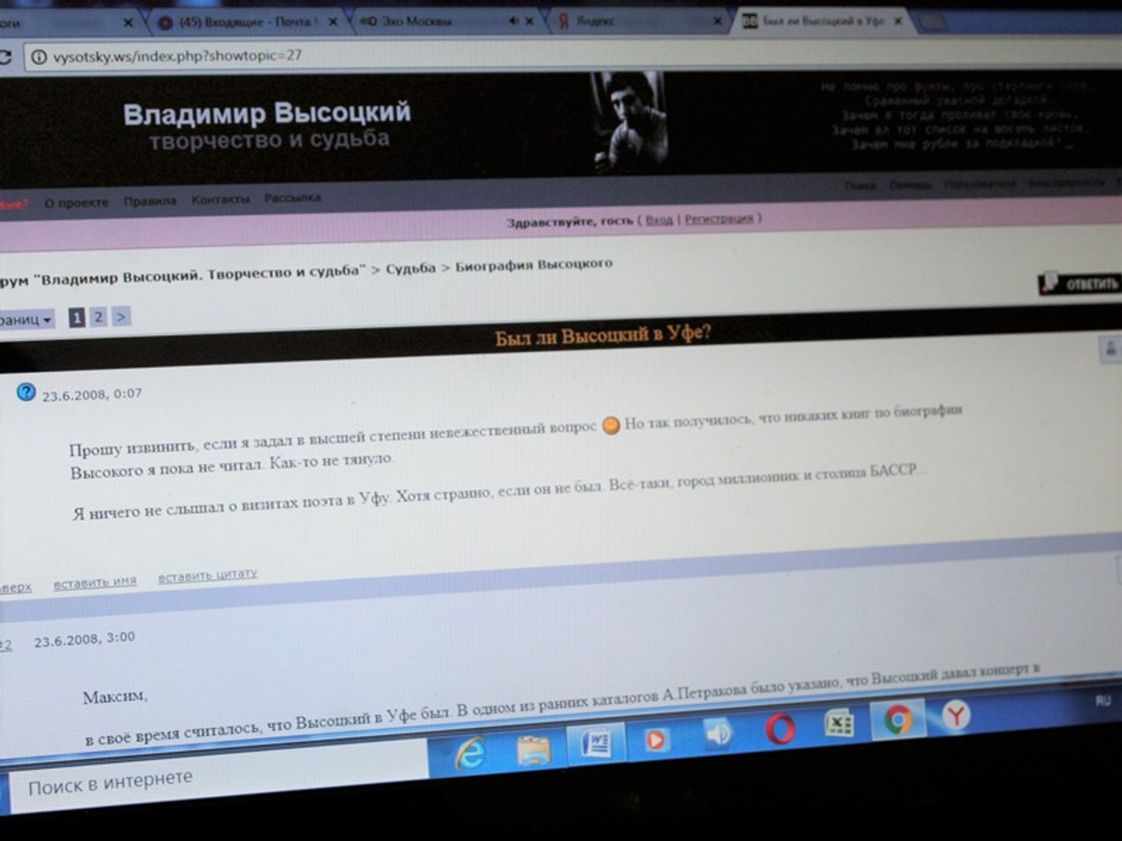 Фото автора.