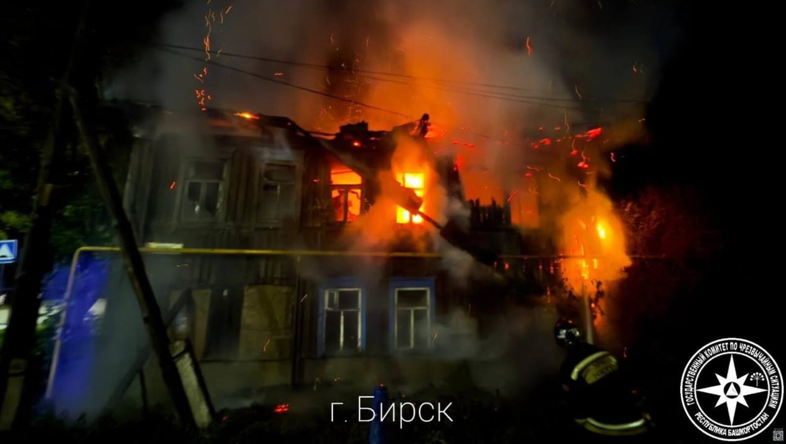 предоставлено Госкомитетом РБ по ЧС.