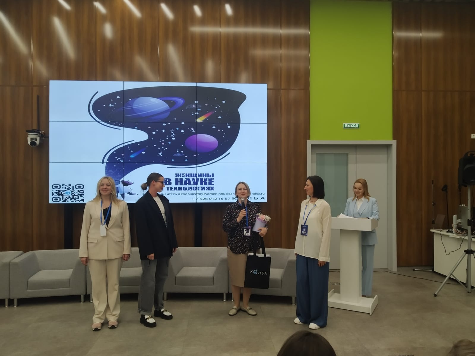 представлено Еленой Шевалдиной.