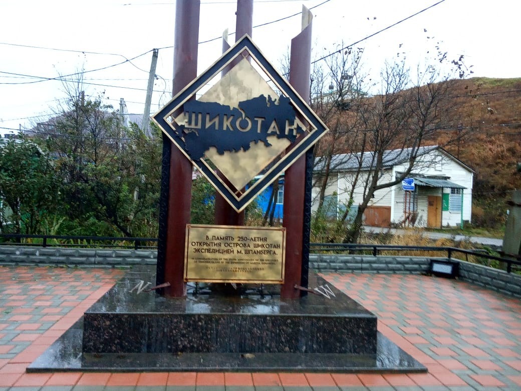 предоставлено Сергеем Сиротой.