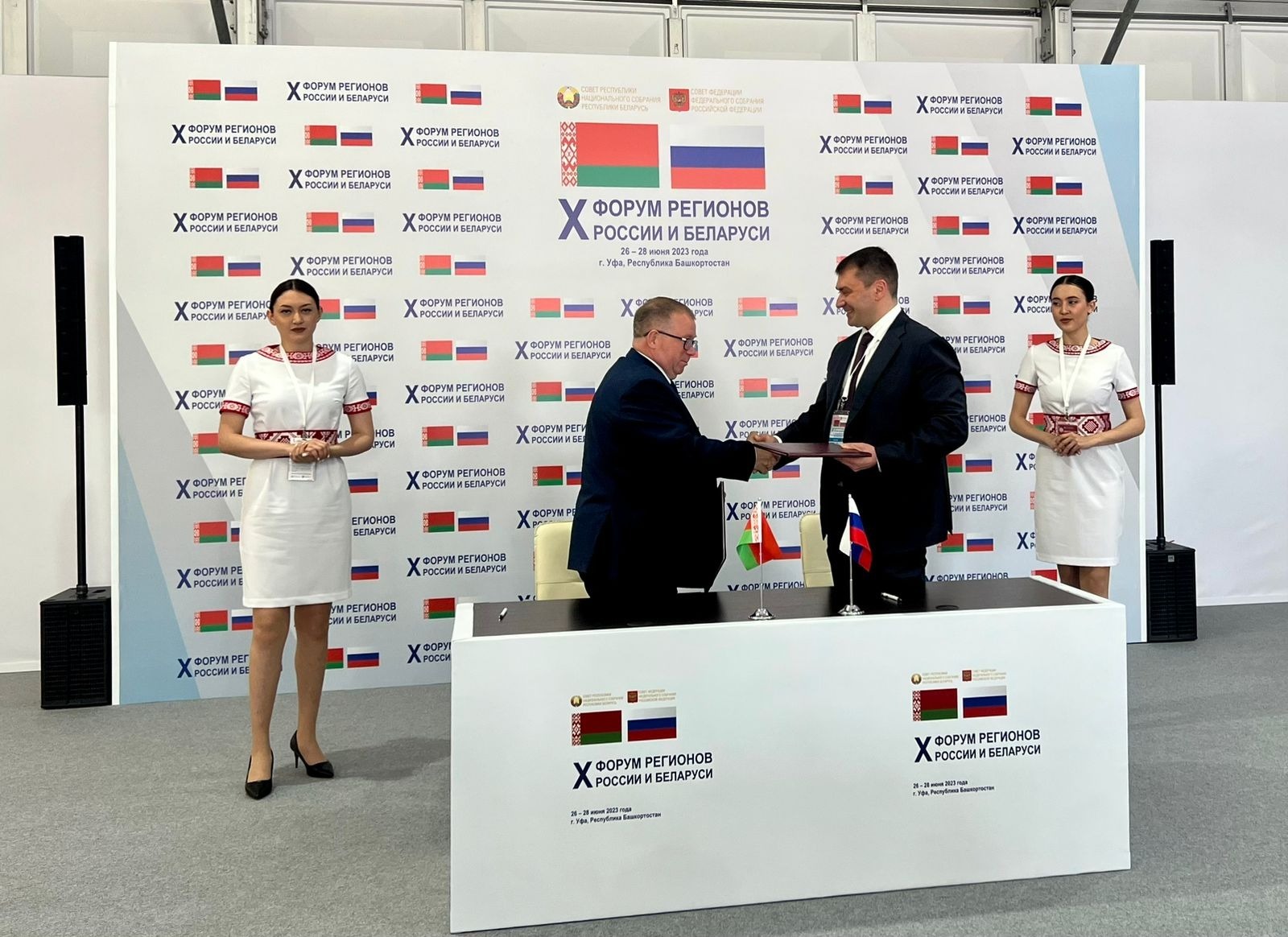 сайт правительства РБ.