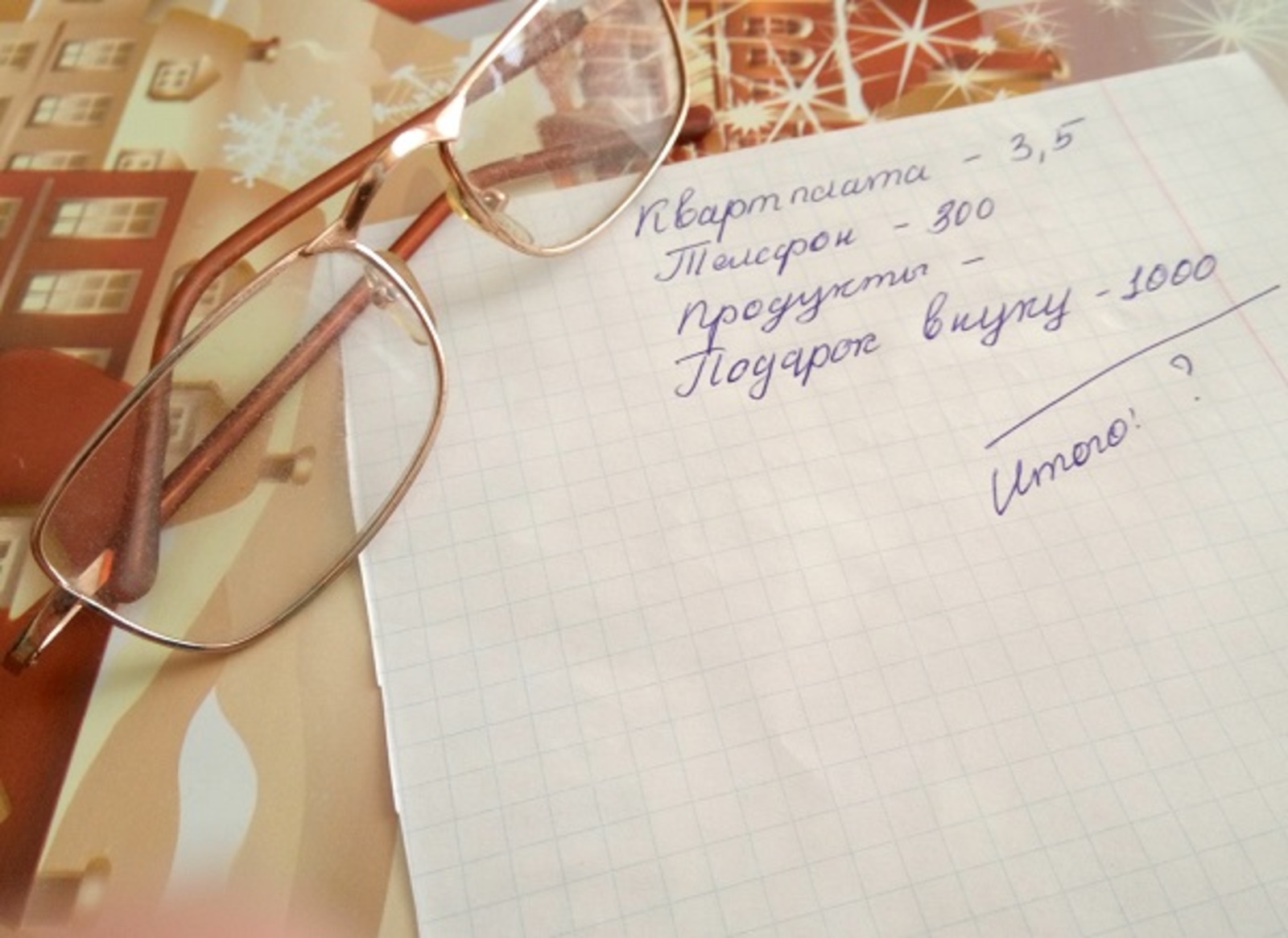 Фото Васили Саитовой.