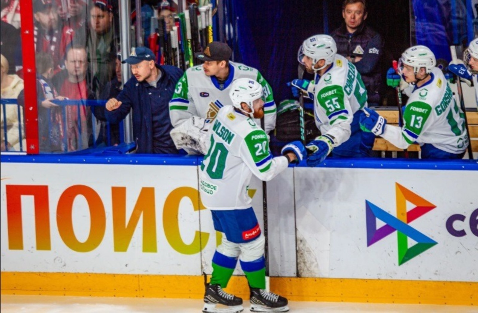 ХК «Салават Юлаев»