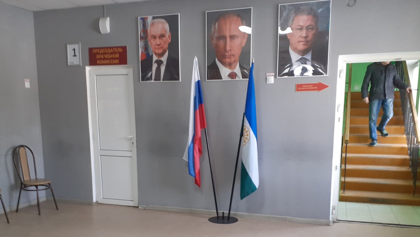 Владимира Шакиева. «Общественная электронная газета».