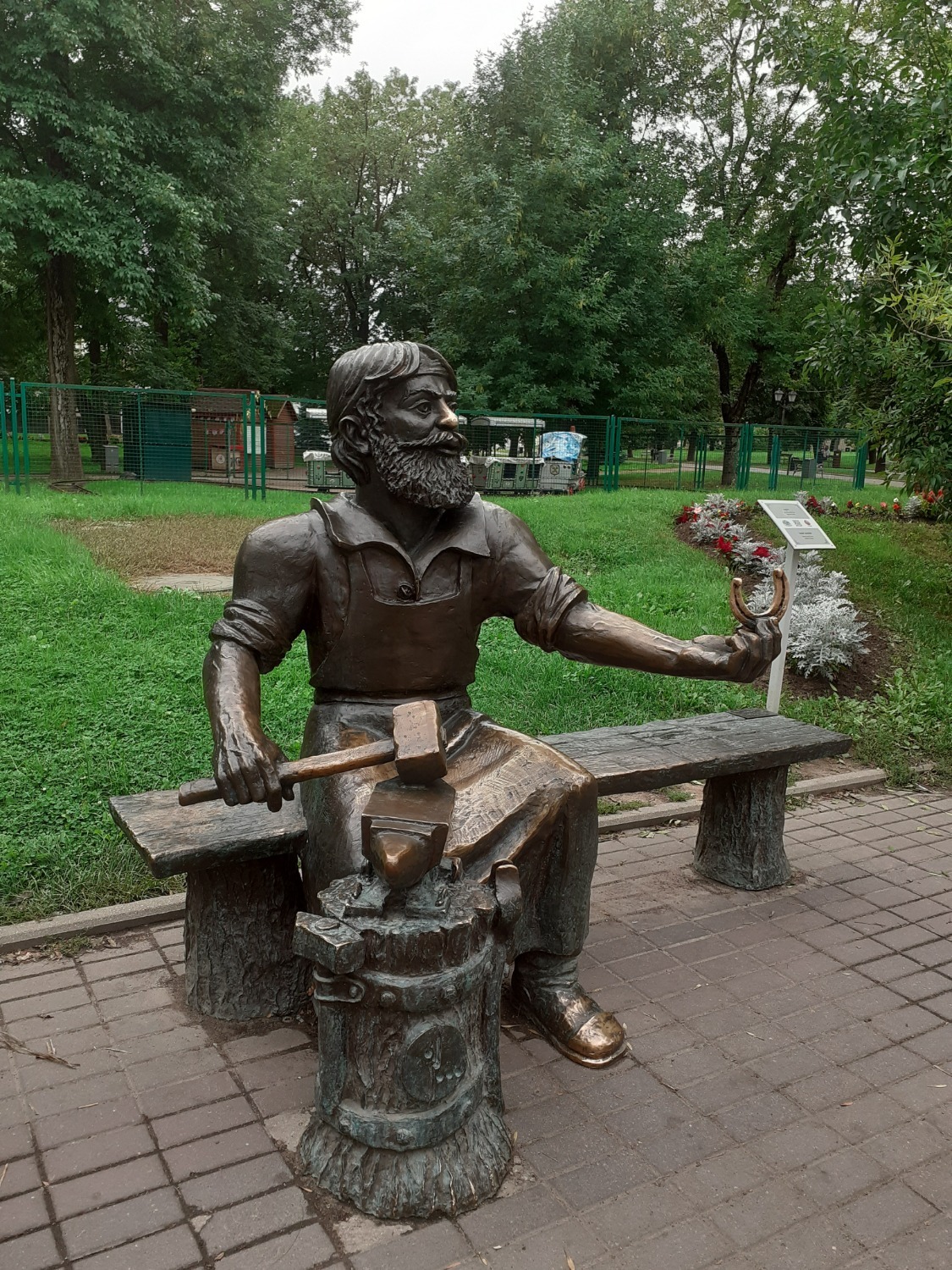 Владимира Шакиева.