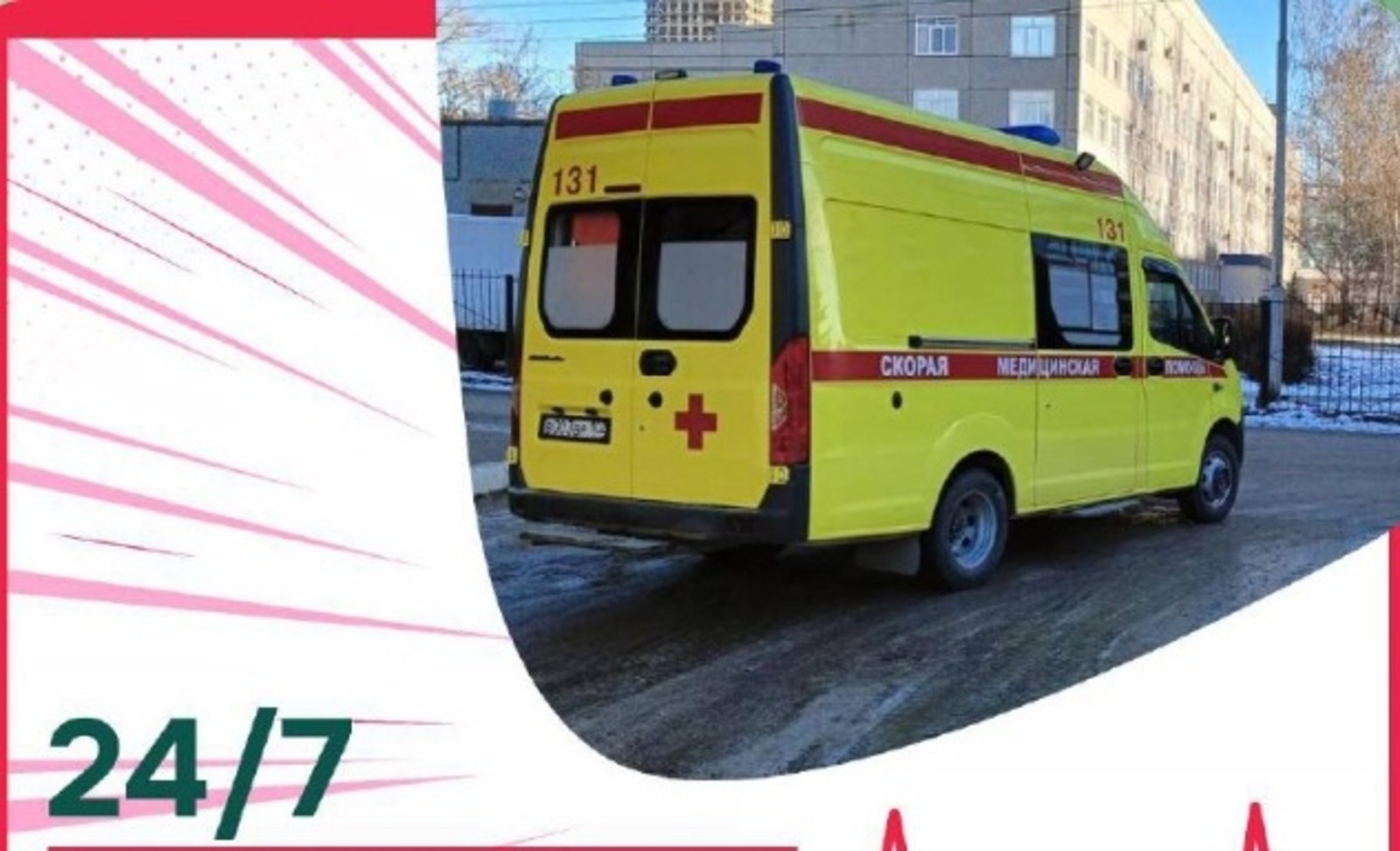 Telegram, личная страница Айрата Рахматуллина.