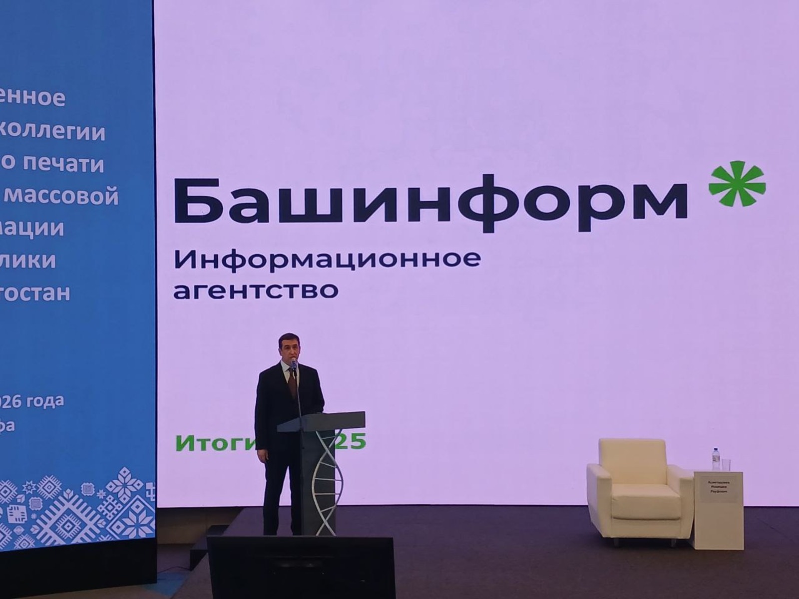 Васили Саитовой. «Общественная электронная газета».