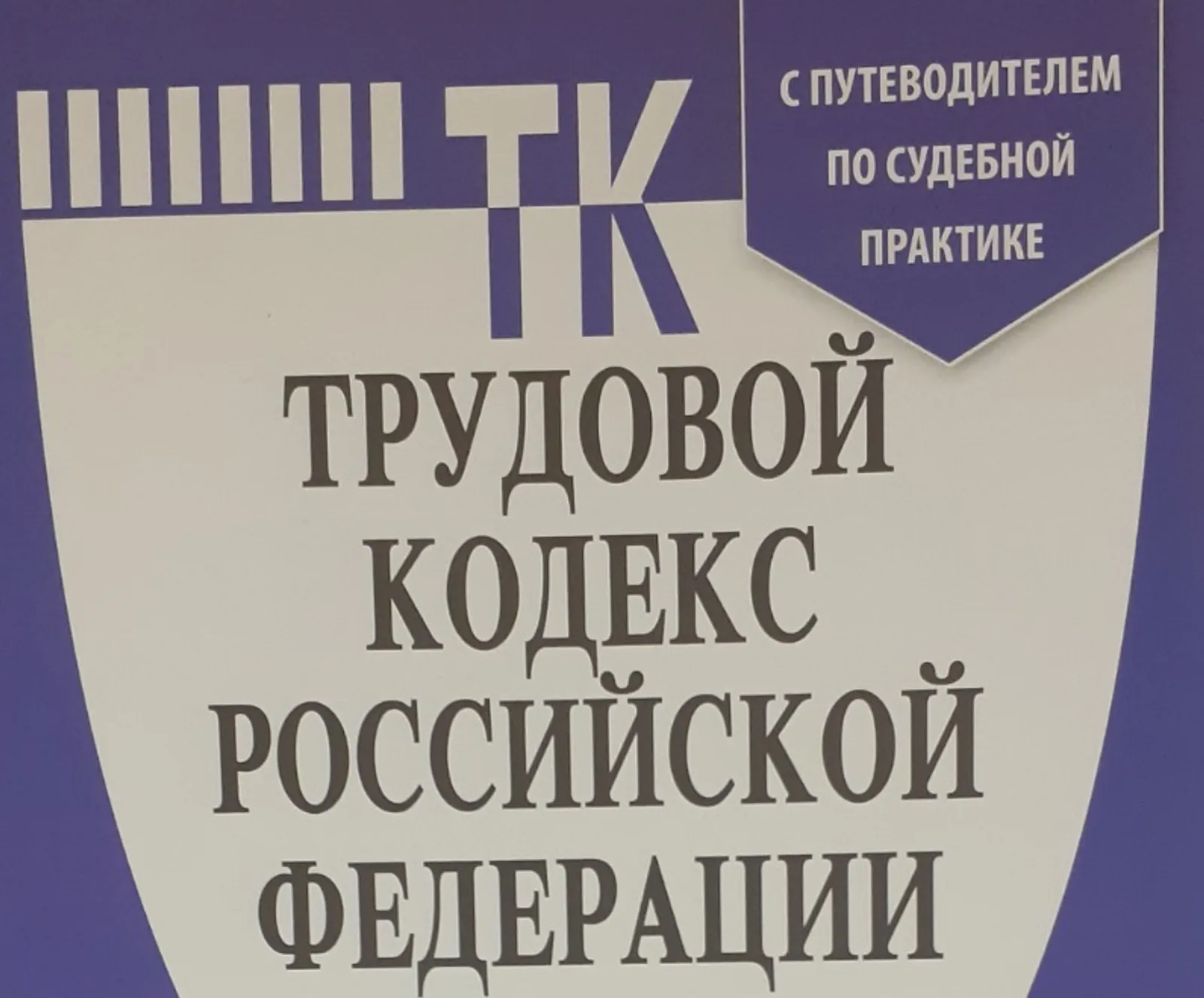 Владимира Шакиева.
