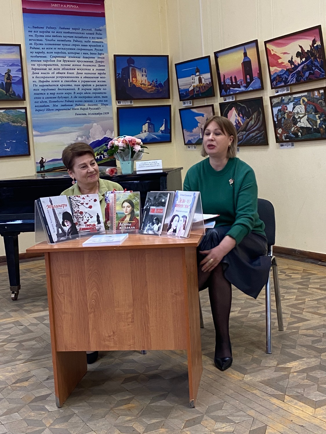 Любови Колоколовой. «Общественная электронная газета».