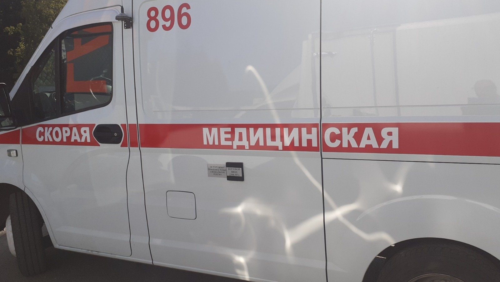 Владимира Шакиева.