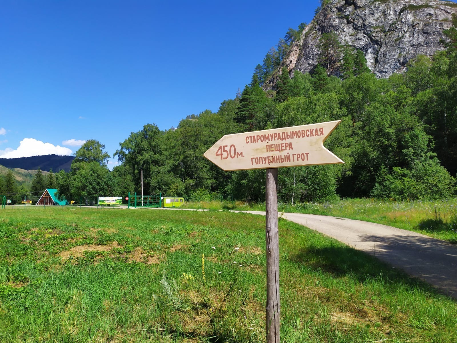 Васили Саитовой.