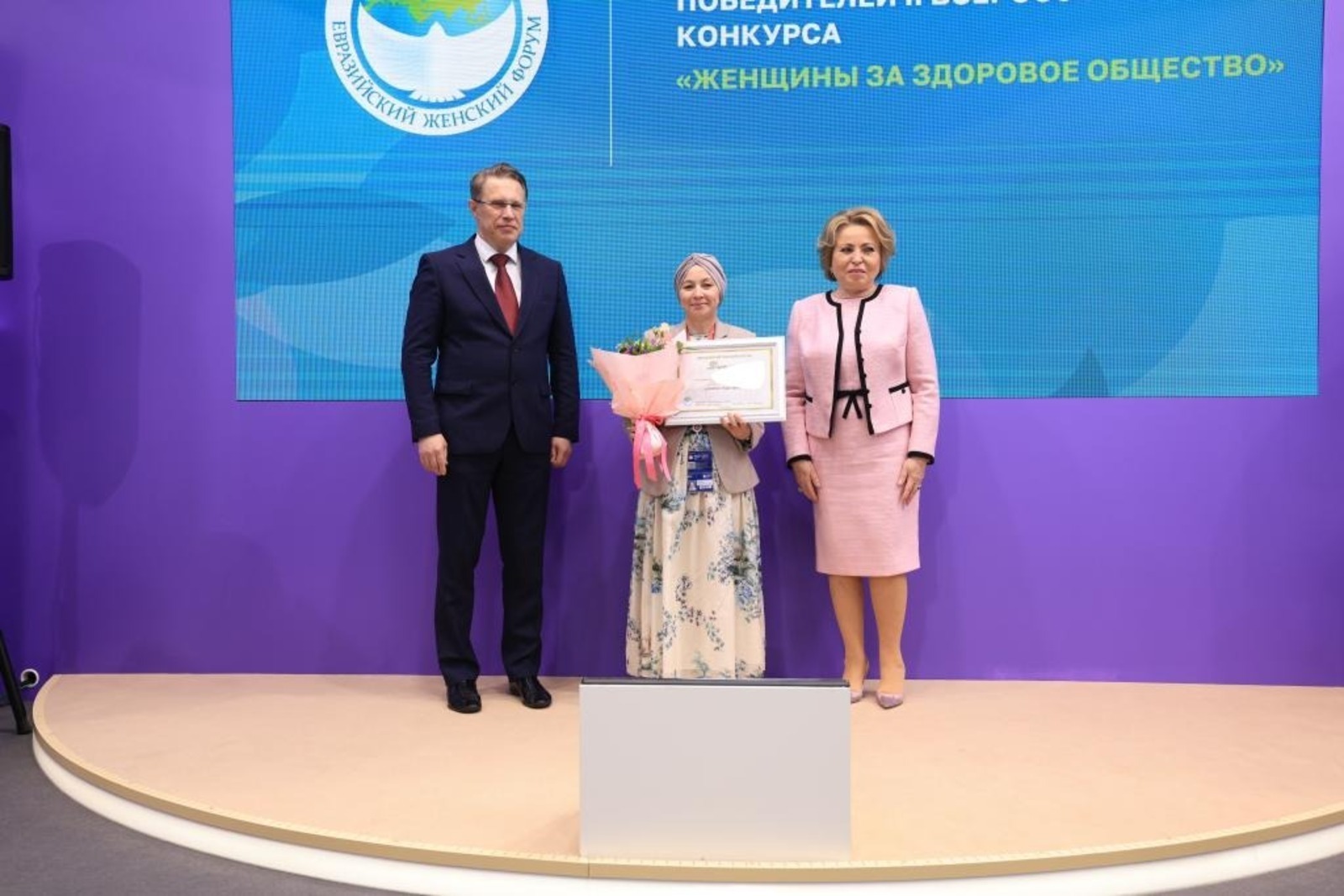 конгресс-бюро РБ.