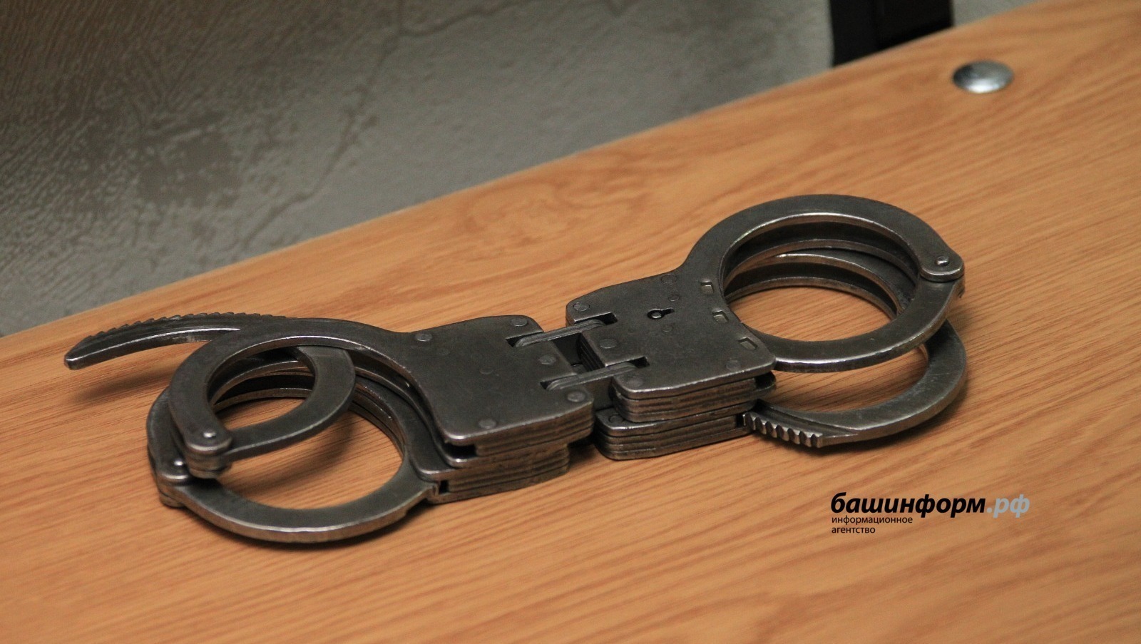 ИА «Башинформ».