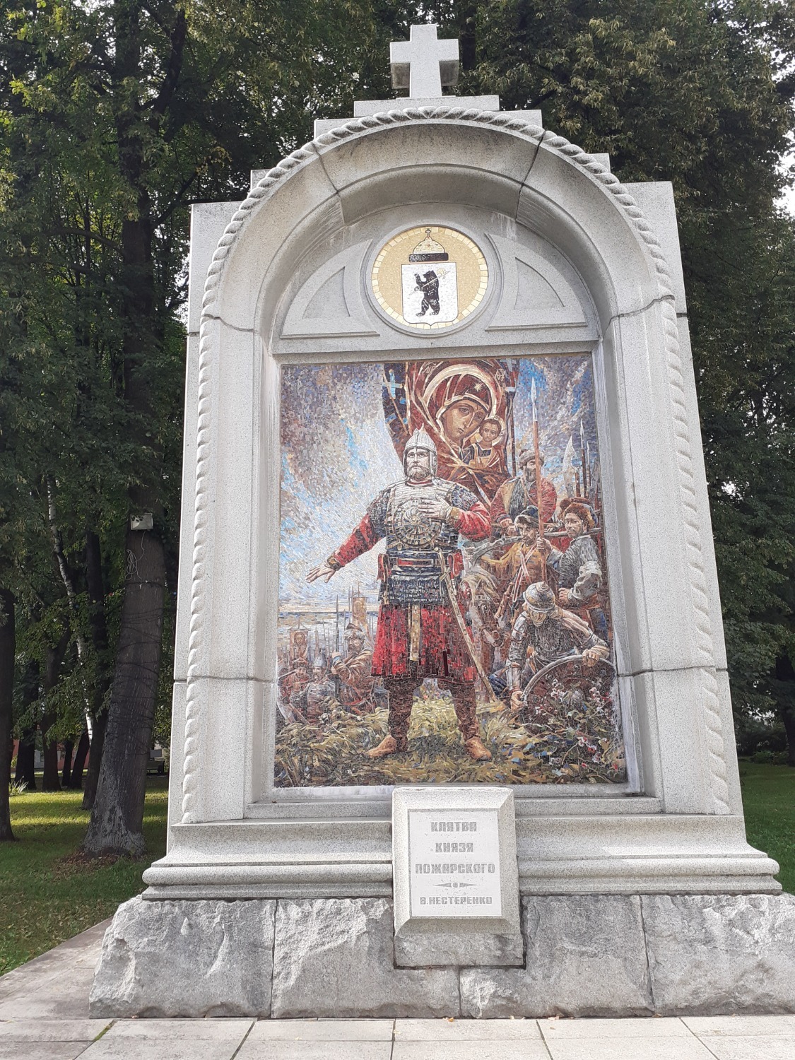 Владимира Шакиева.