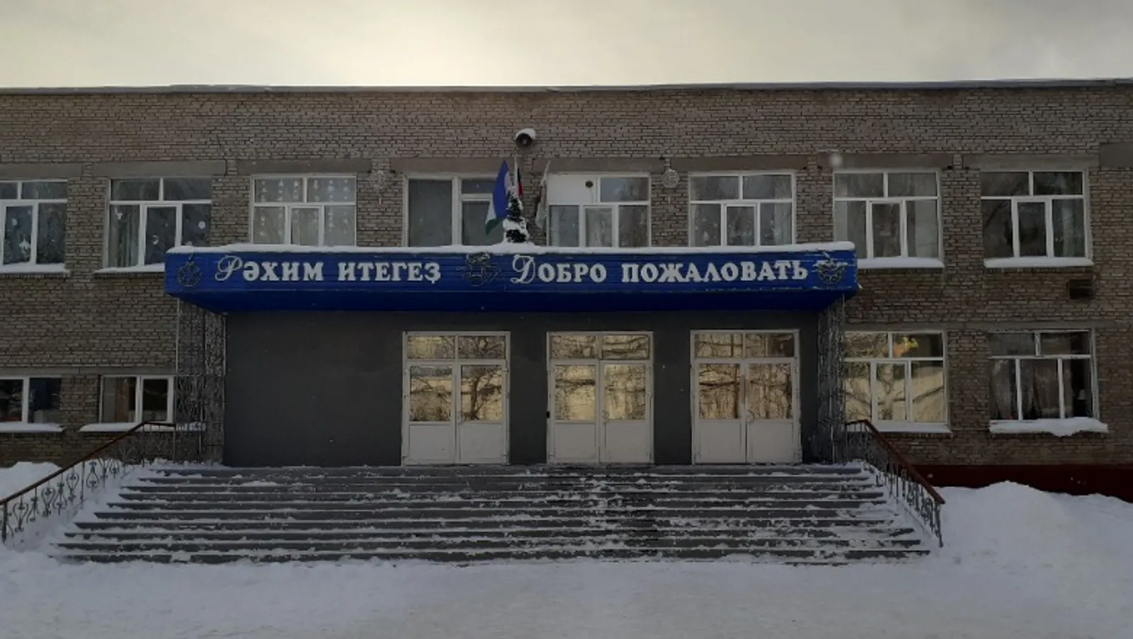Владимира Шакиева.