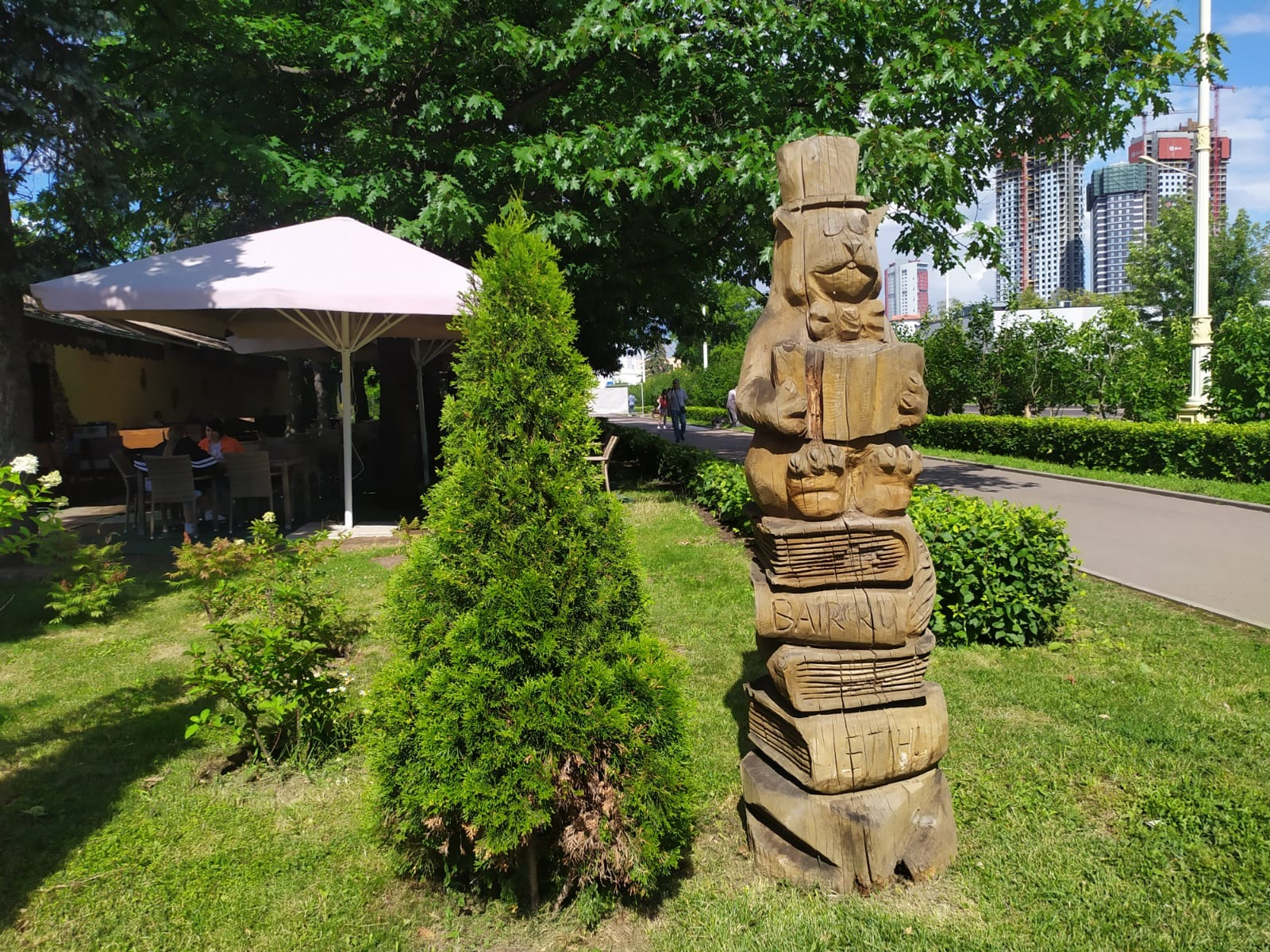 Васили Саитовой.