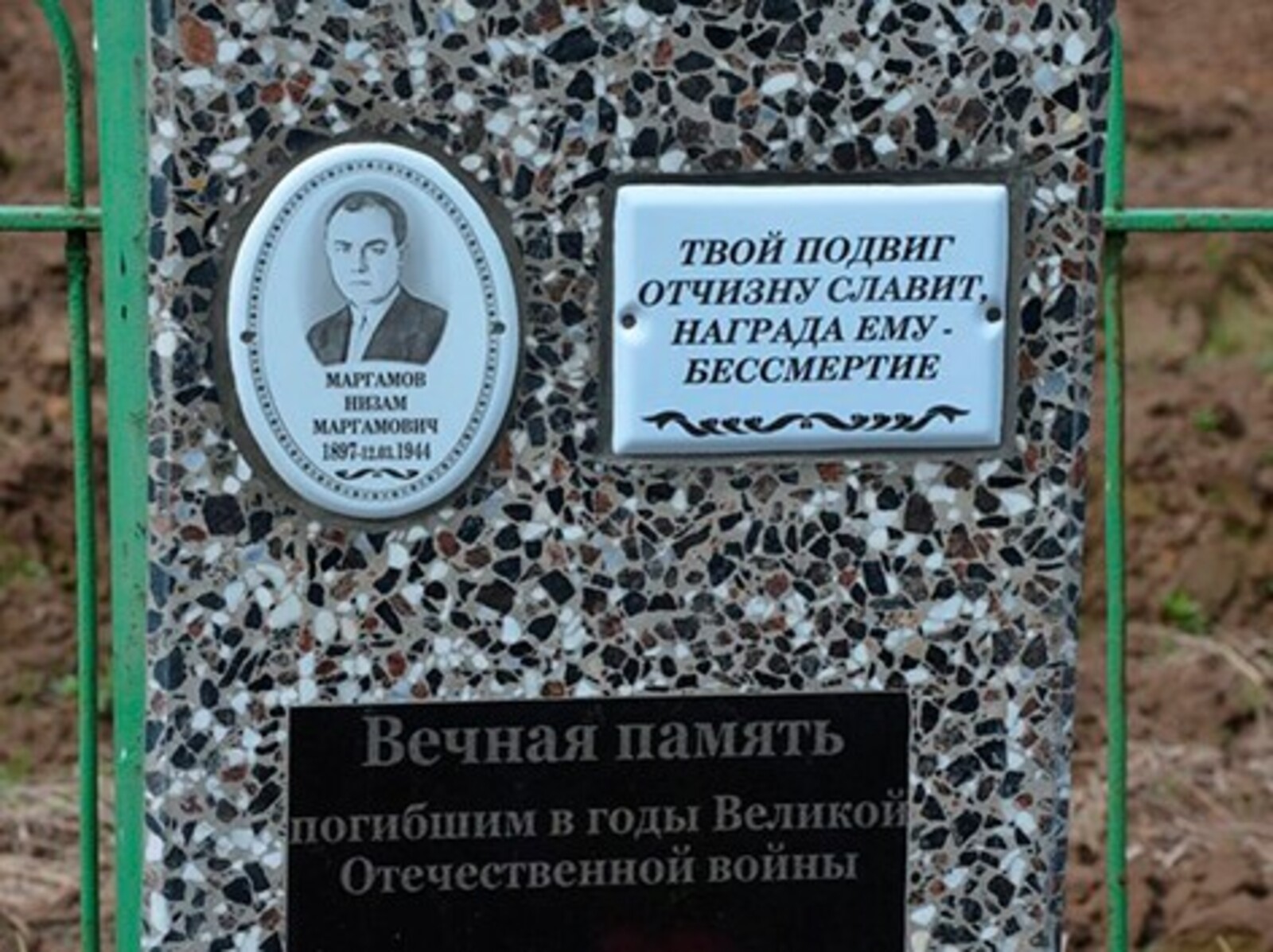 Фото С.Левченко. Предоставлено З.Латыповой.