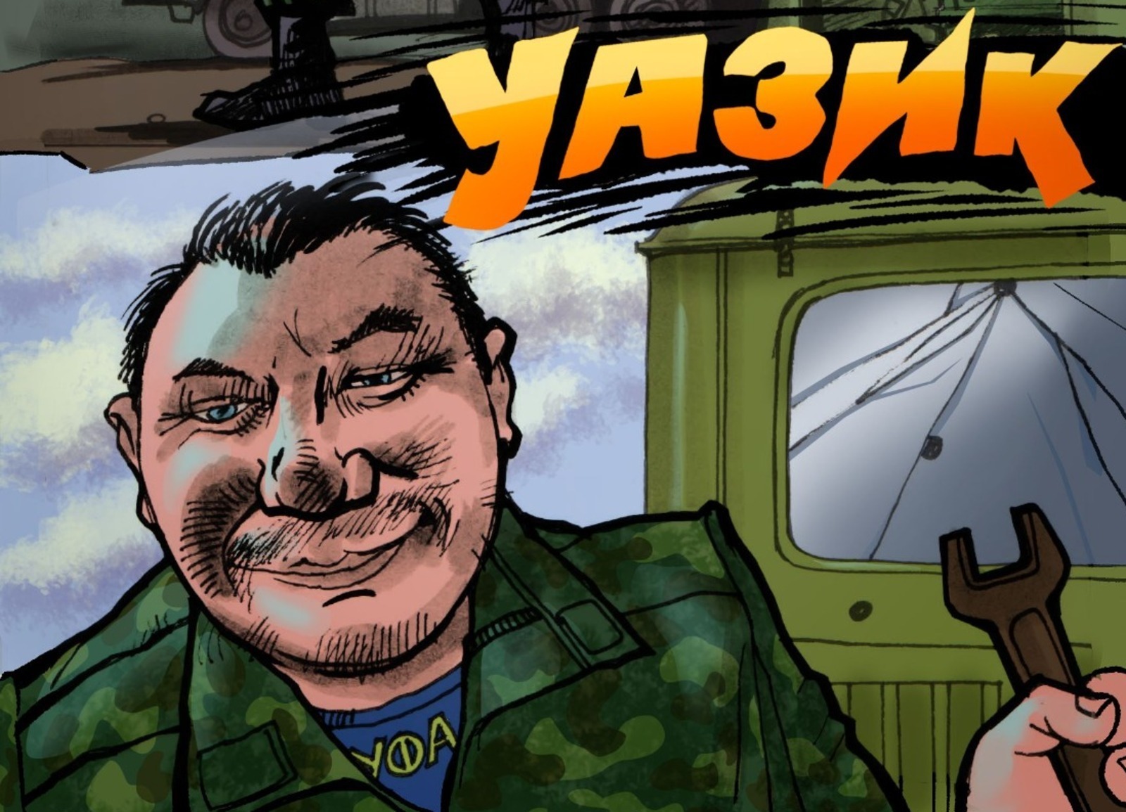 Камиля Бузыкаева.