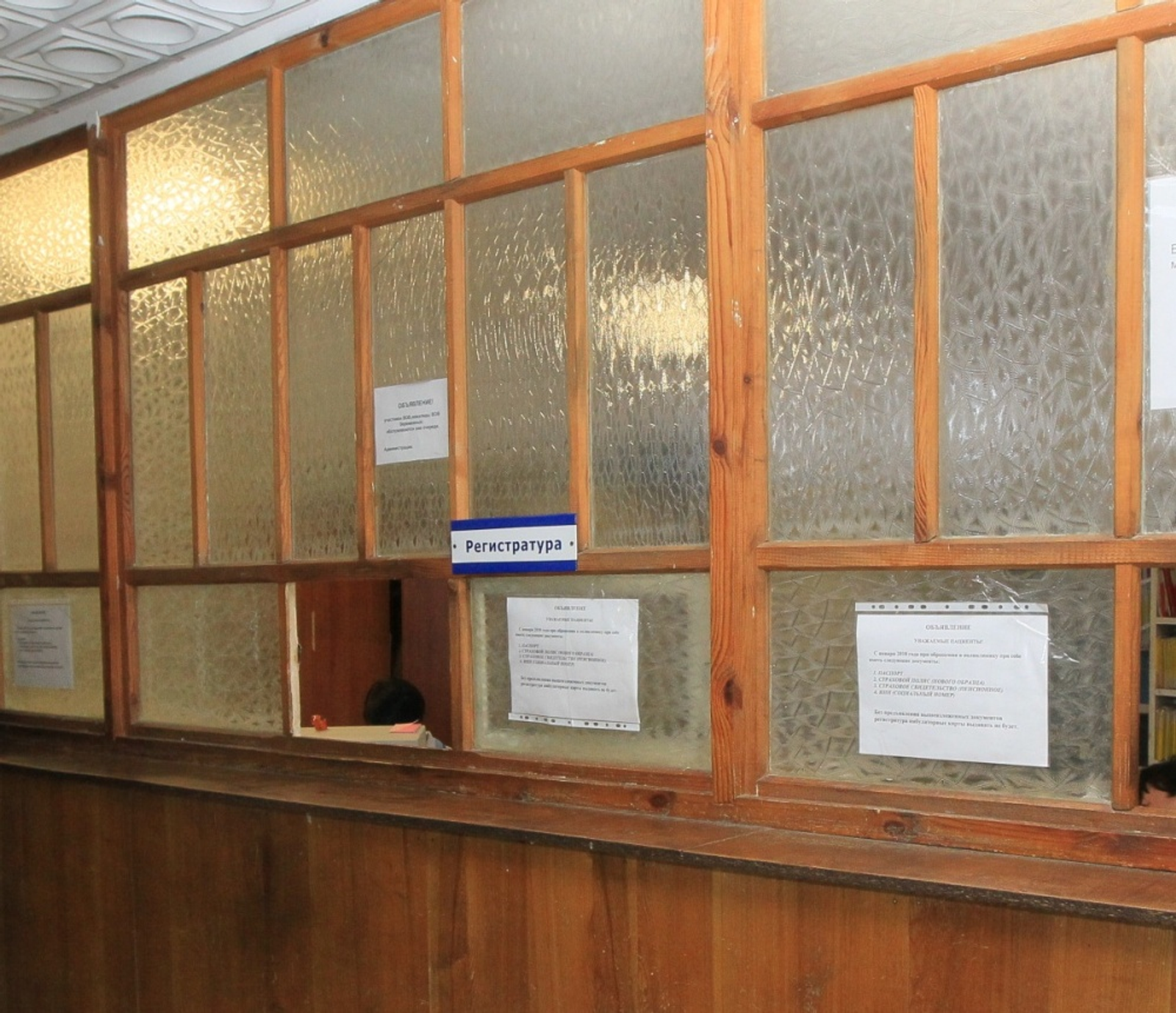 Фото Андрея Старостина.