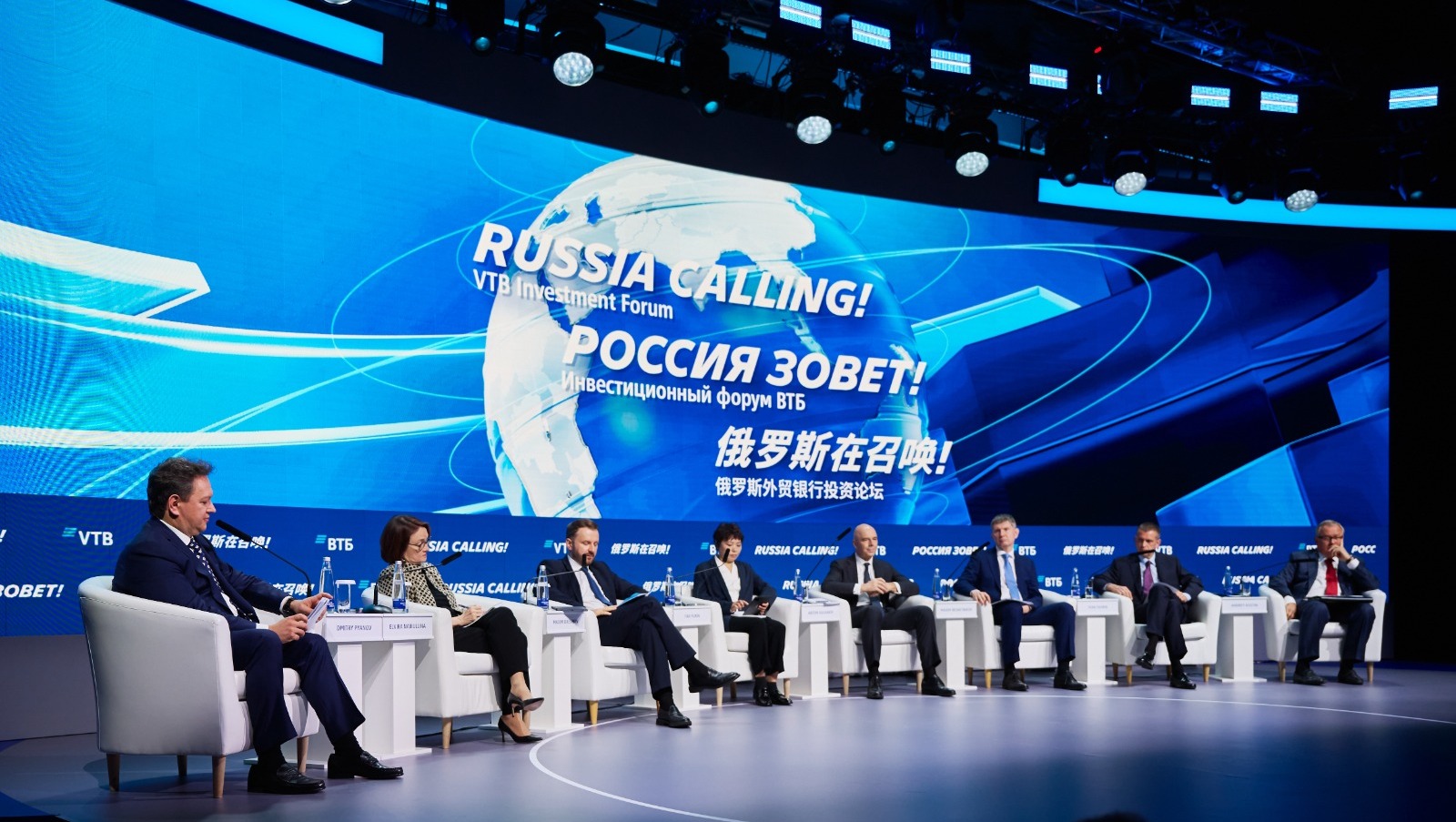 Банк ВТБ предоставлено пресс-службой Банка ВТБ (ПАО)