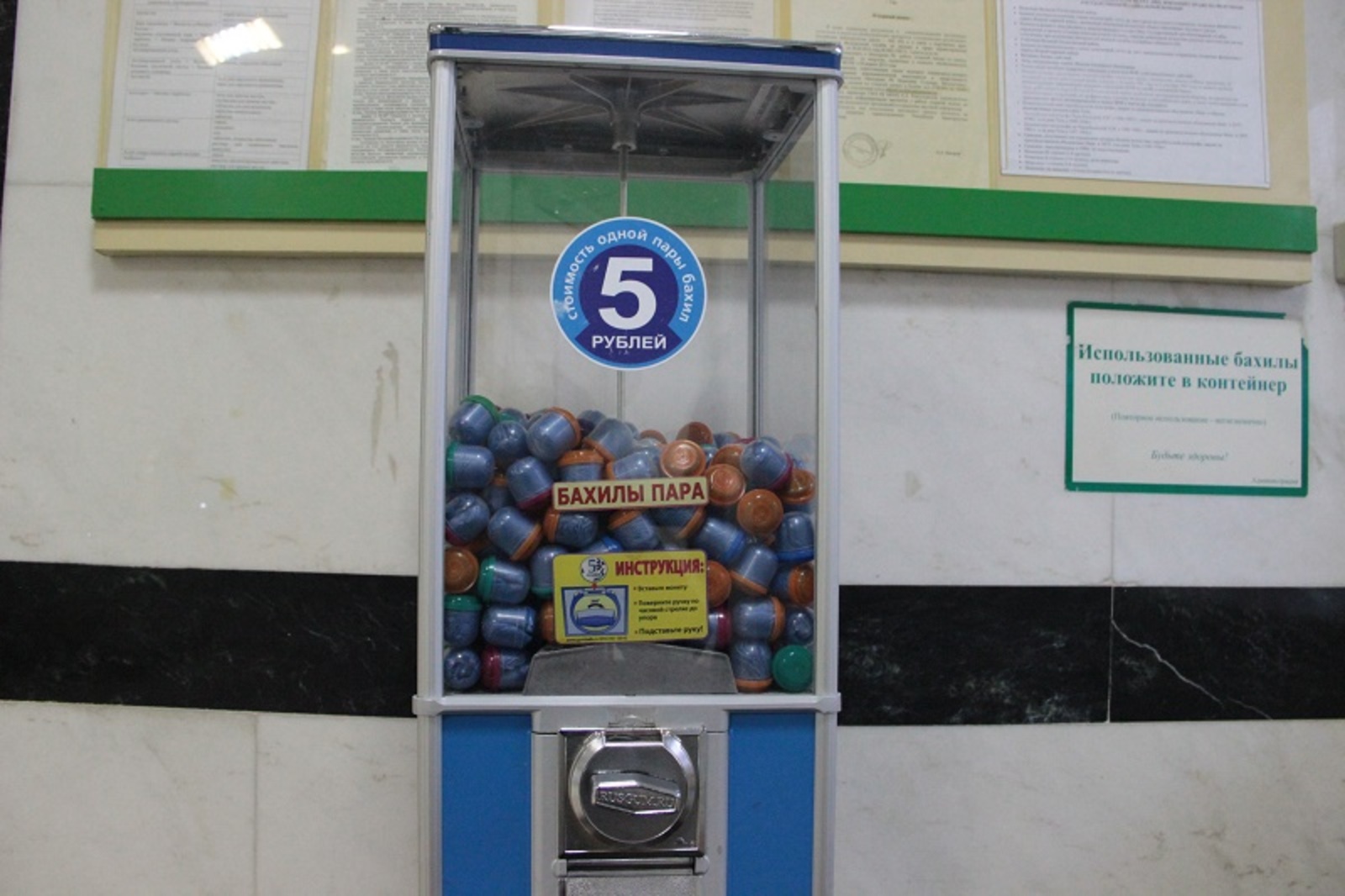 Фото ИА "Башинформ".