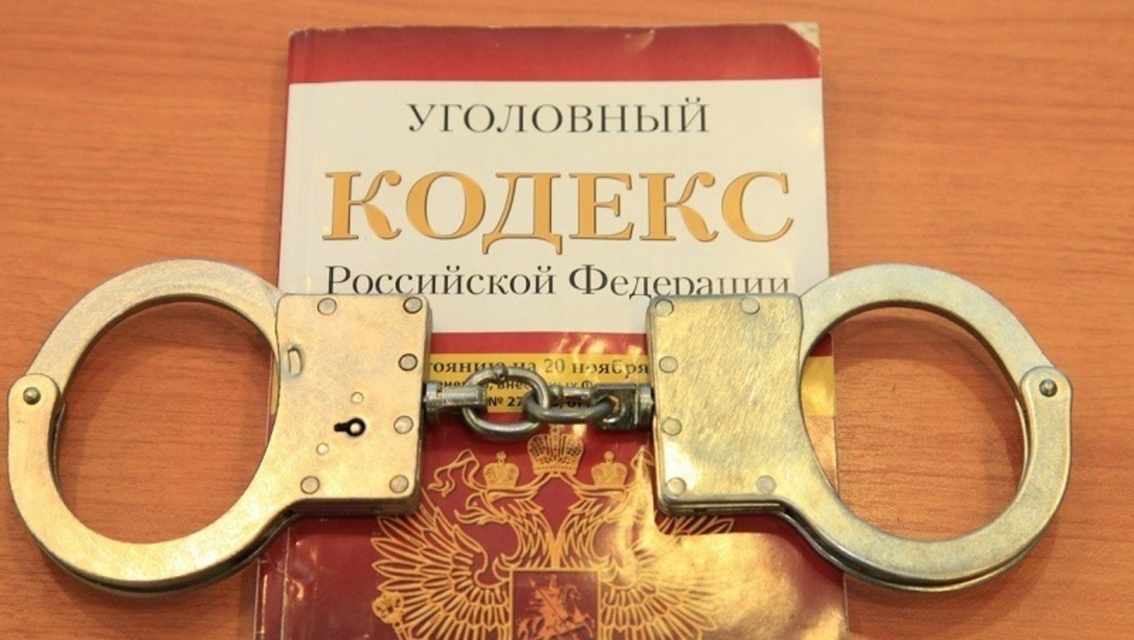 ИА «Башинформ».