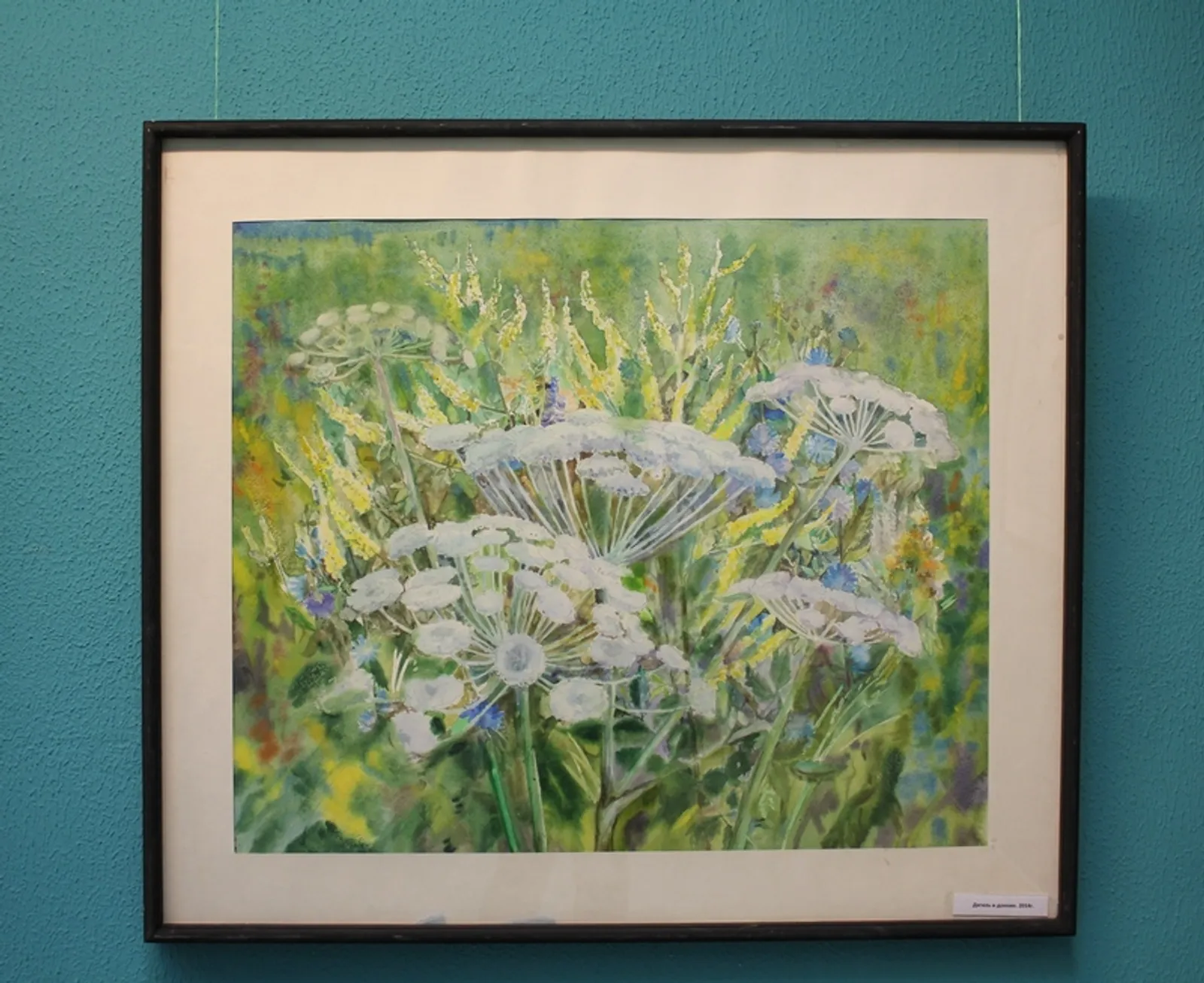 Фото автора.