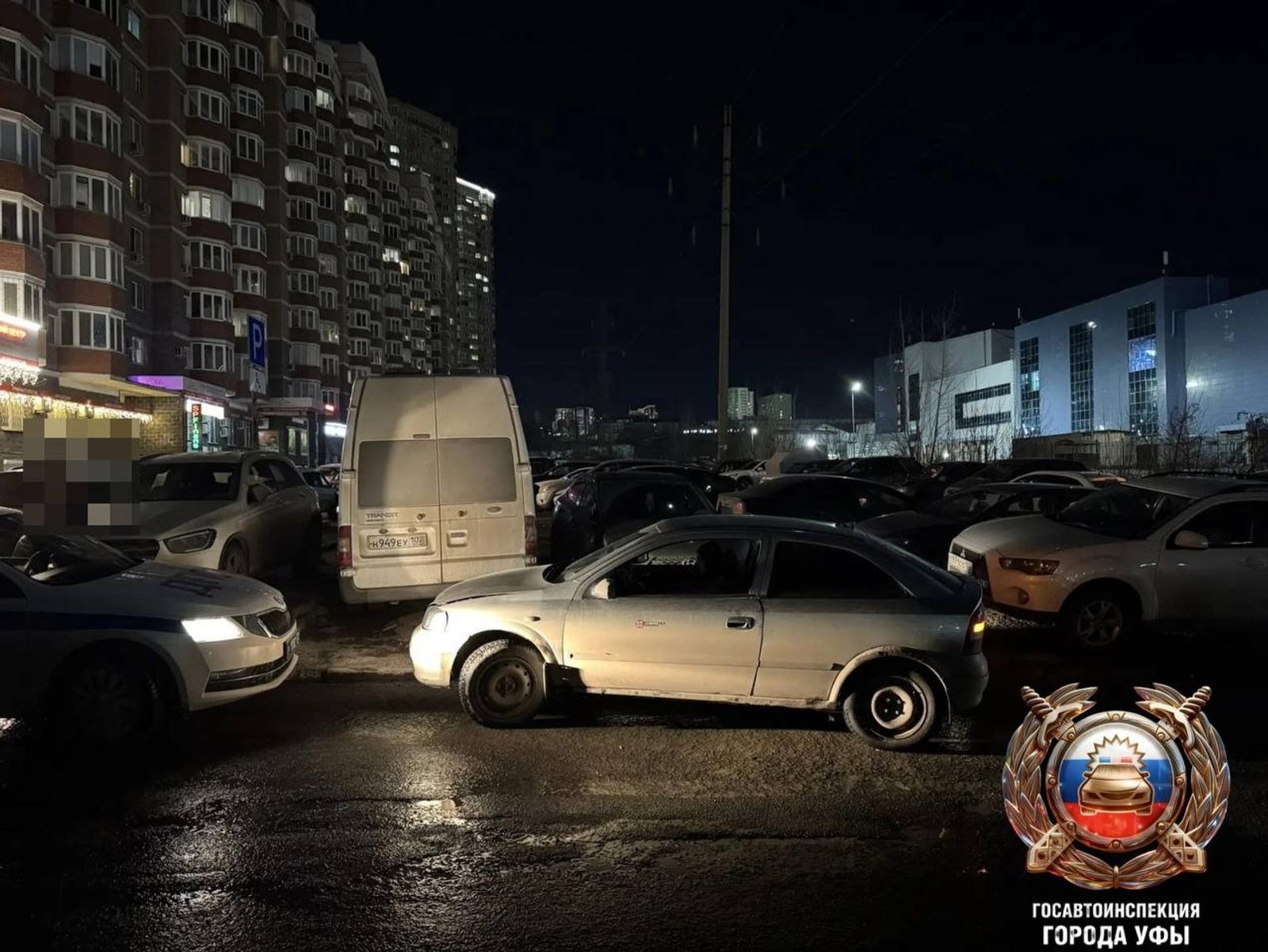 Госавтоинспекции Уфы. Telegram.