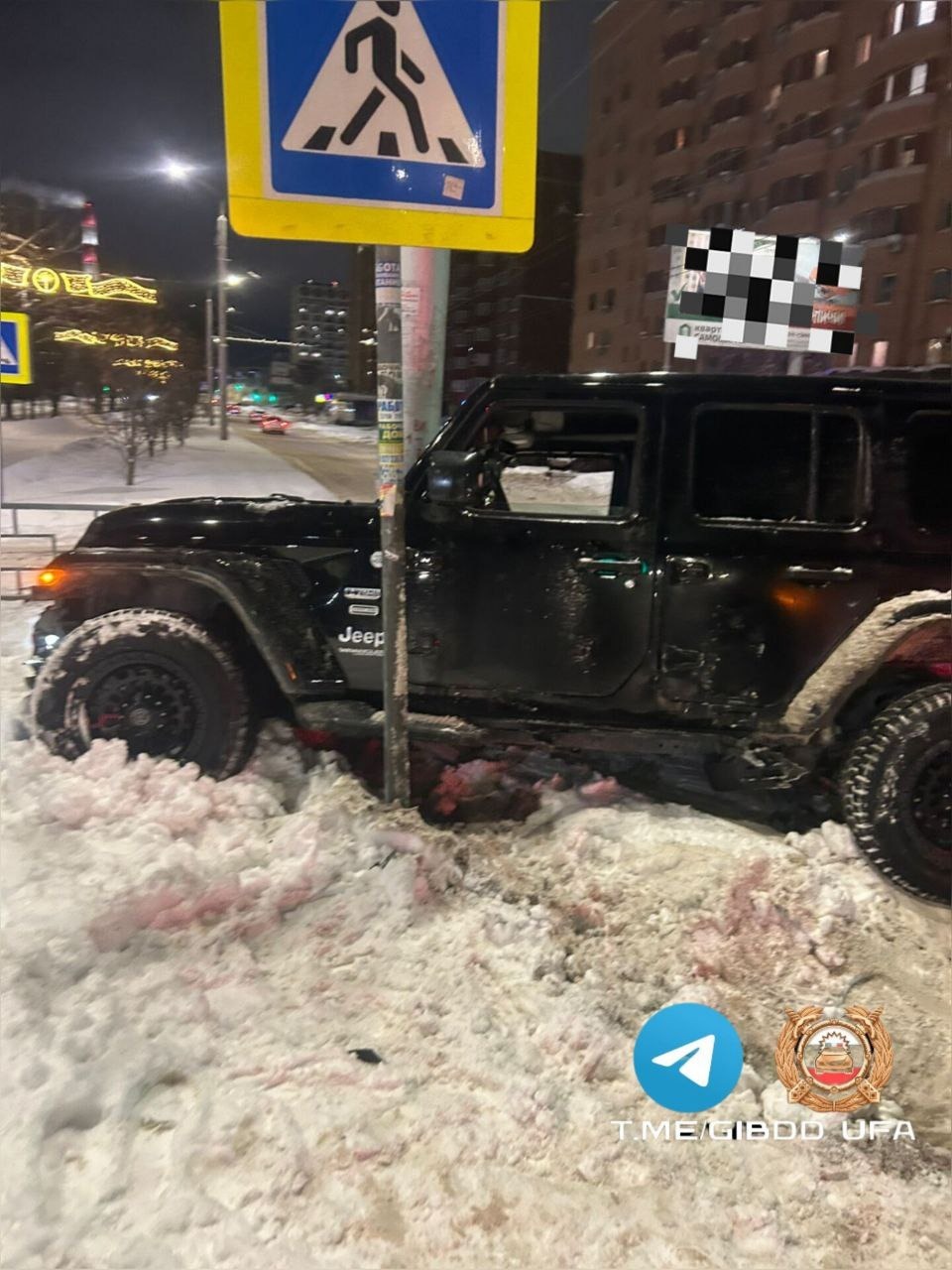 Госавтоинспекция Уфы. телеграм.