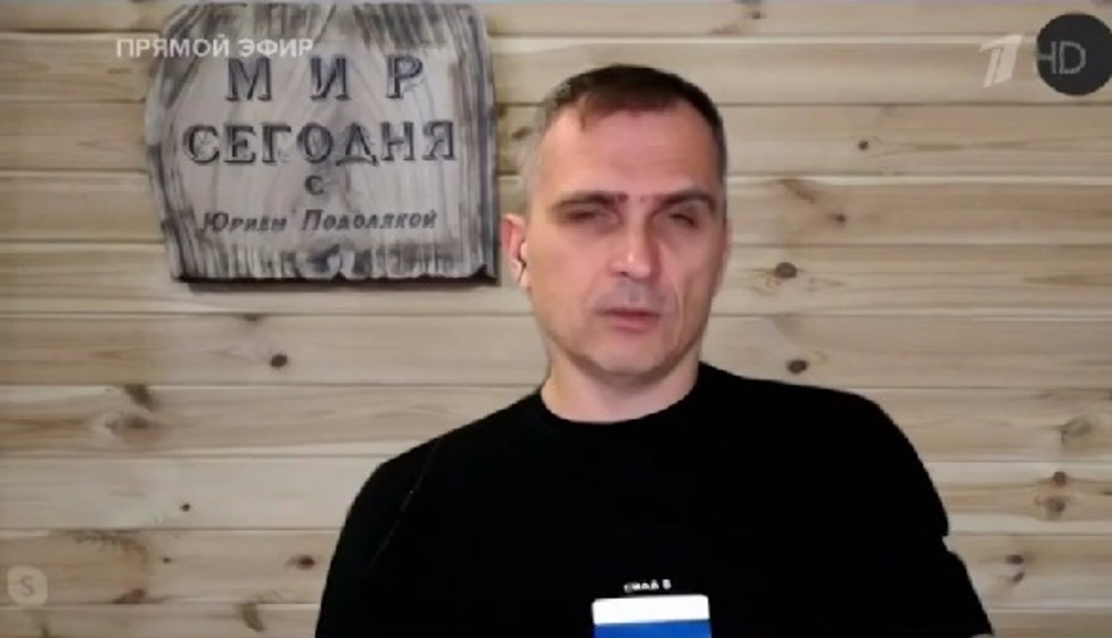 Vk, личная страница Юрия Подоляки.