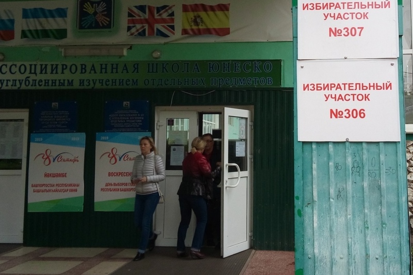 Фото автора.