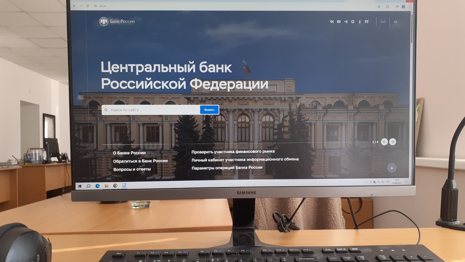 Владимира Шакиева.