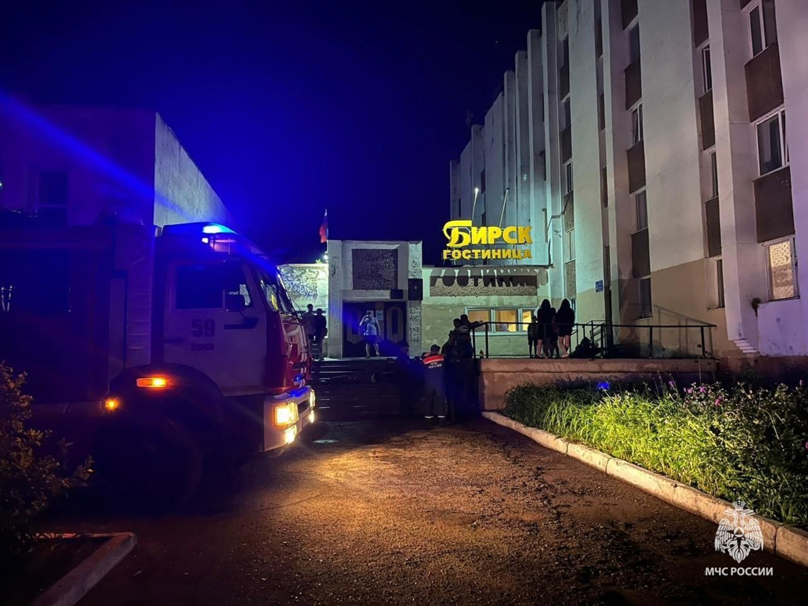 ГУ МЧС РФ по РБ.