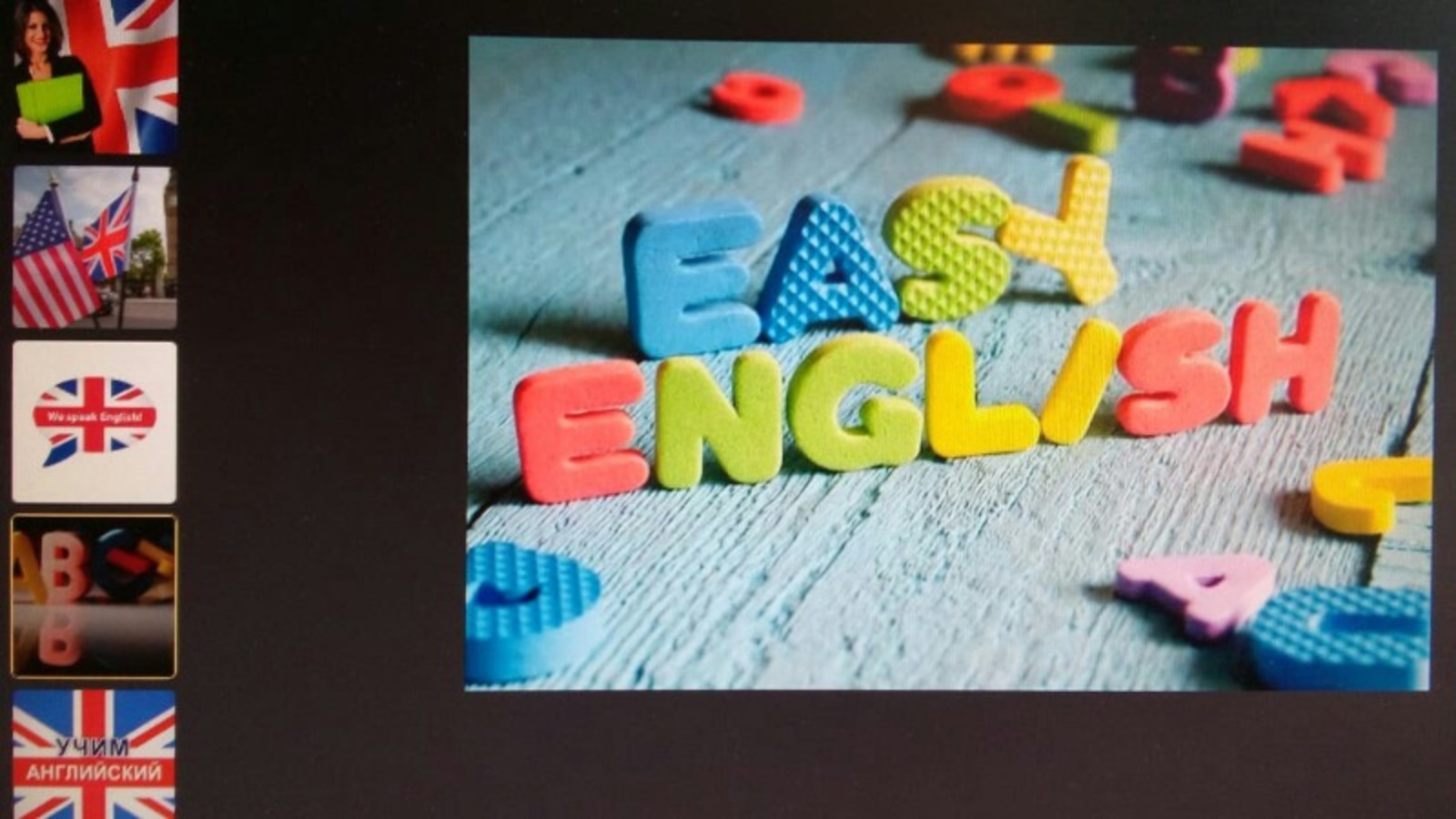 Евгении Сюткиной.