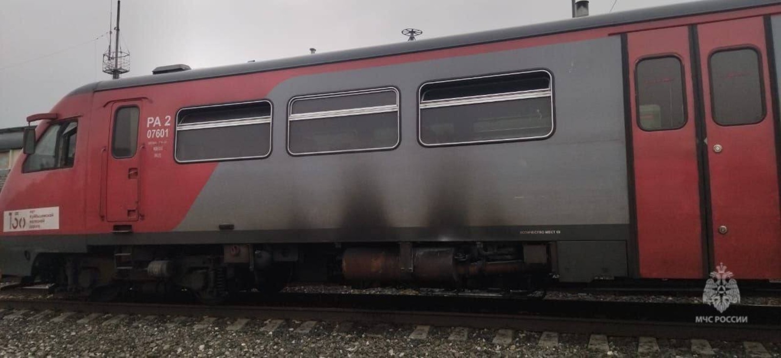 ГУ МЧС РФ по РБ.