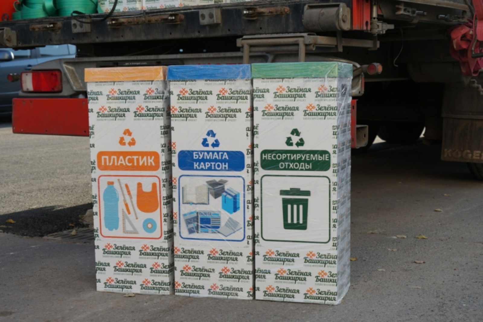 Фото предоставлено Республиканским детским эколого-биологический центром.