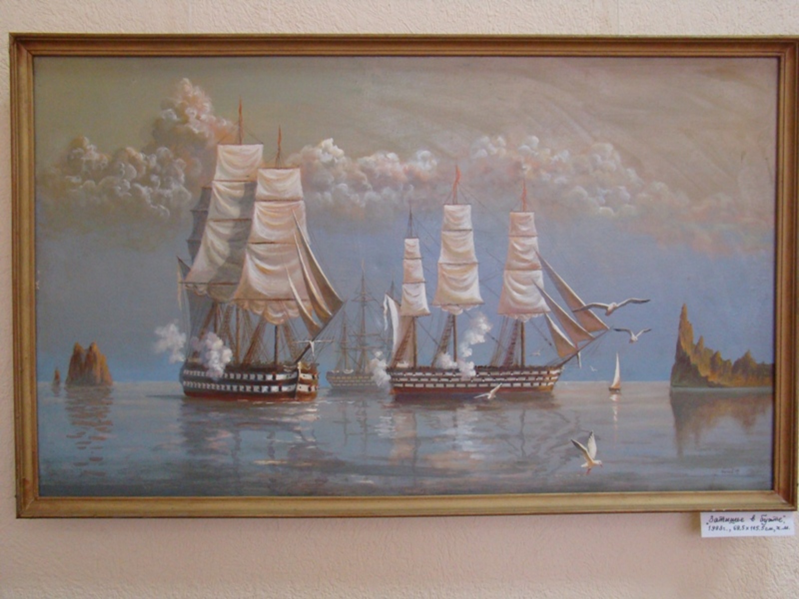 Фото автора.