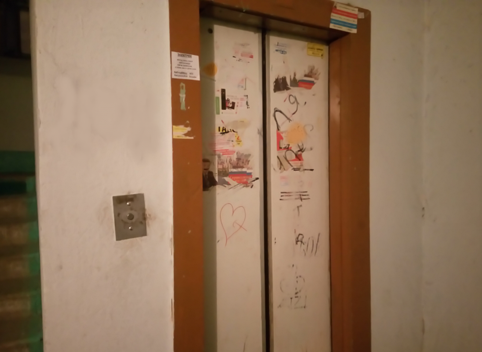 Фото Васили Саитовой.