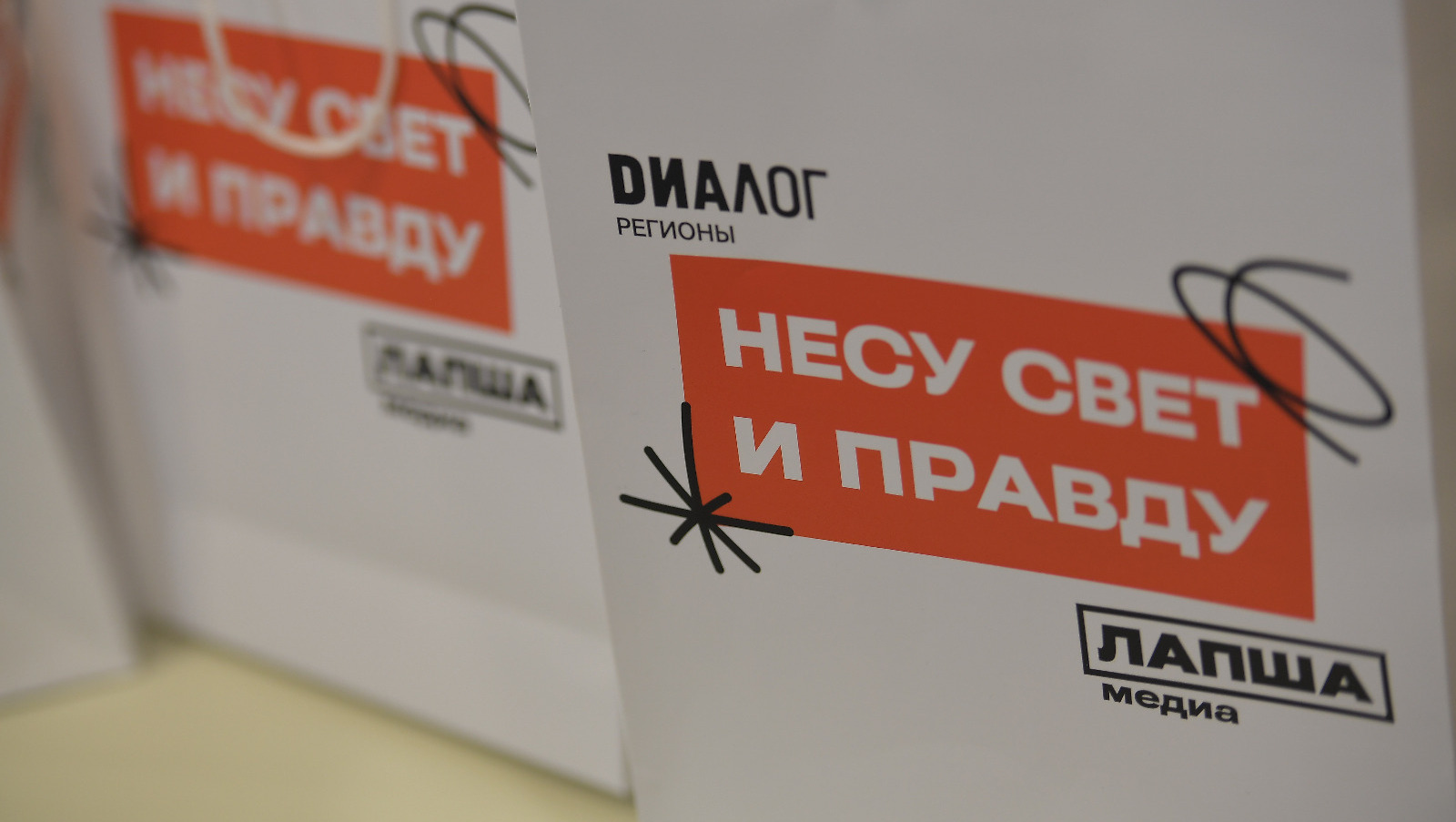 предоставлено организаторами мероприятия.