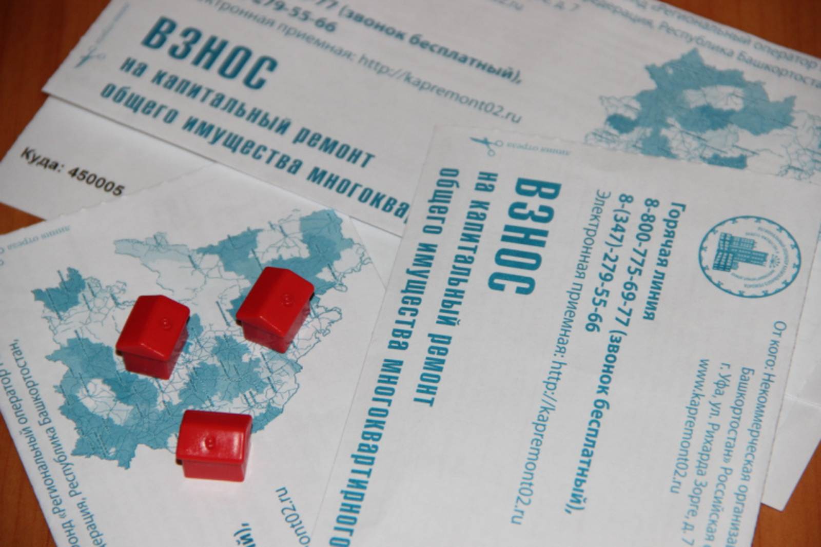 Фото: ИА «Башинформ».