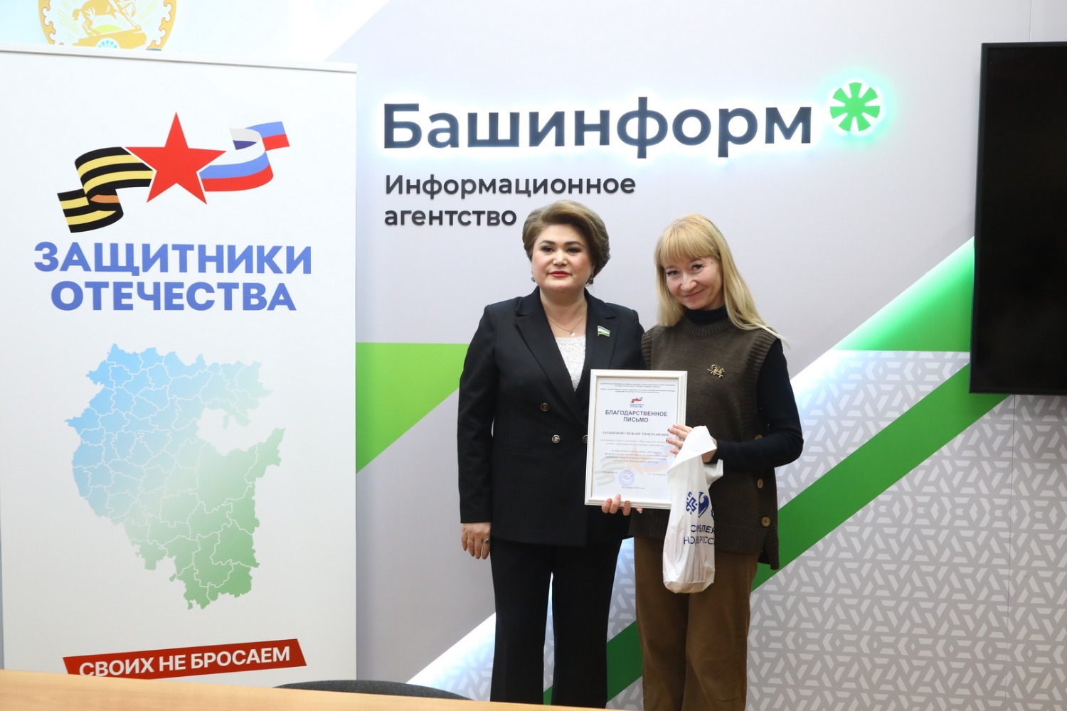 Валерия Шахова. «Общественная электронная газета».