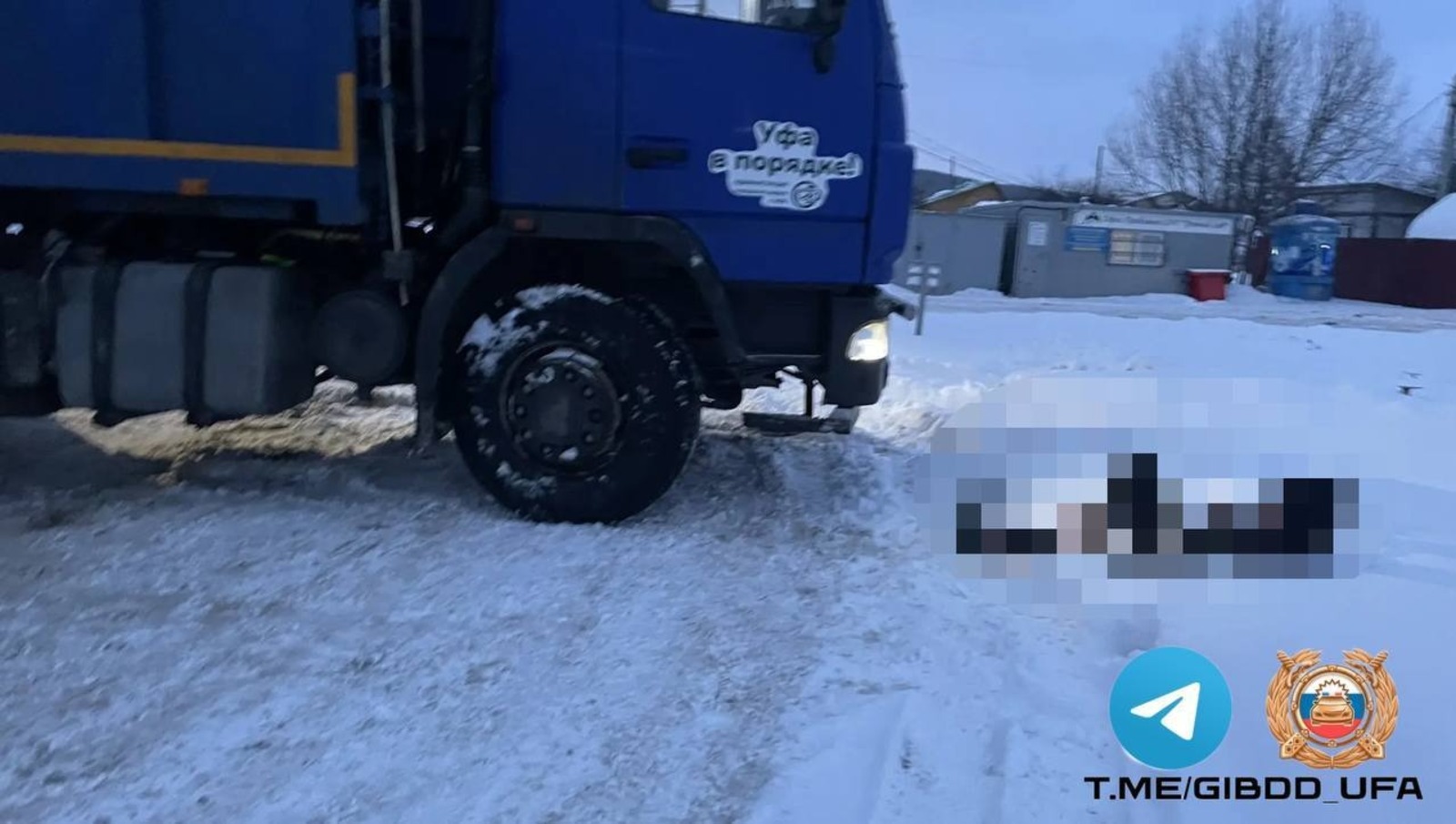 Telegram, официальная страница ГАИ Уфы. Telegram, официальная страница ГАИ Уфы.