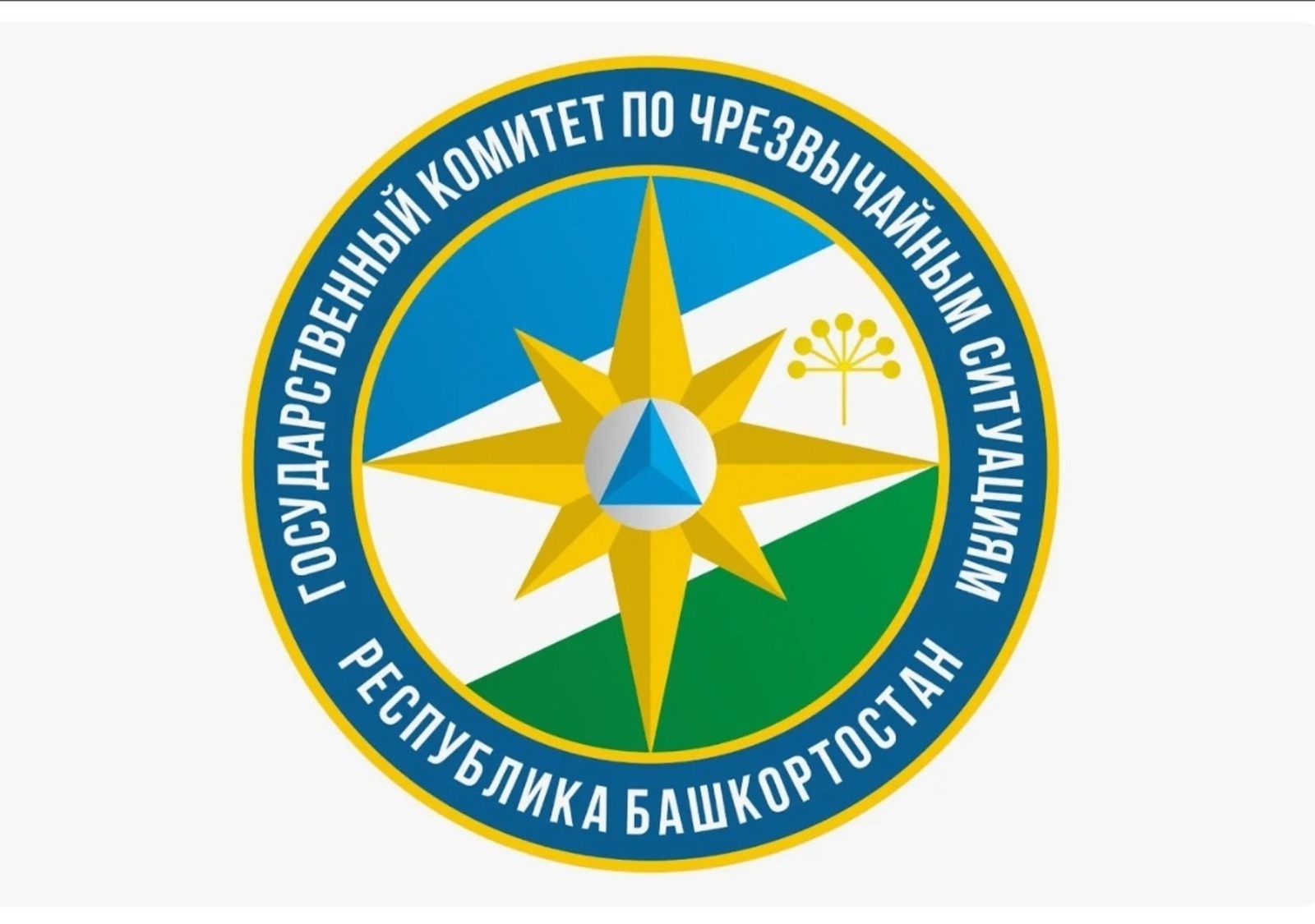 Госкомитет РБ по ЧС. Госкомитет РБ по ЧС.