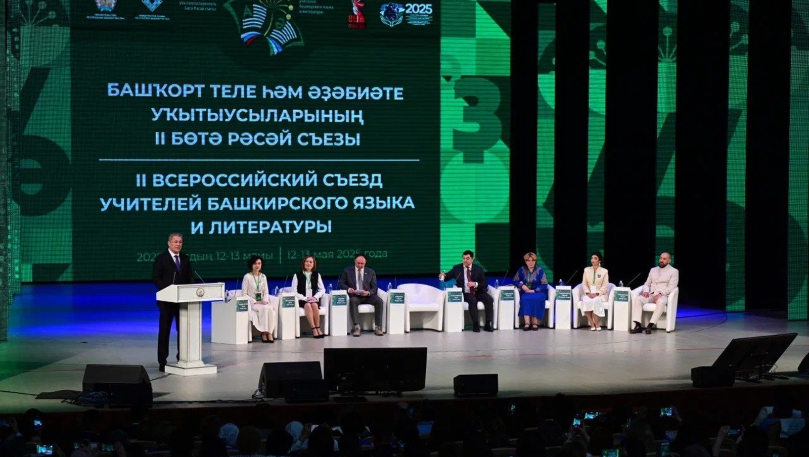 со страницы Радия Хабирова в соцсетях.