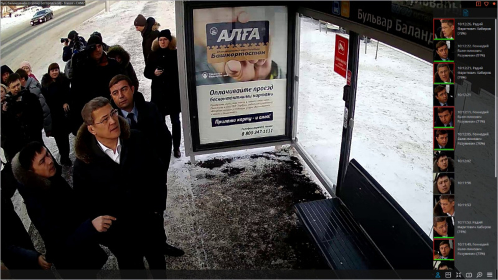 Фото: Vk, личная страница Радия Хабирова.