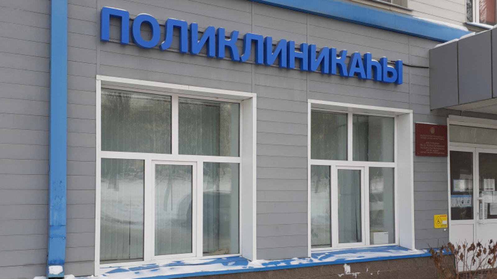 Фото Елены Колоколовой.